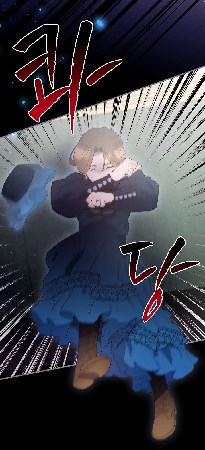 Манга Забытая Джульетта - Глава 31 Страница 27