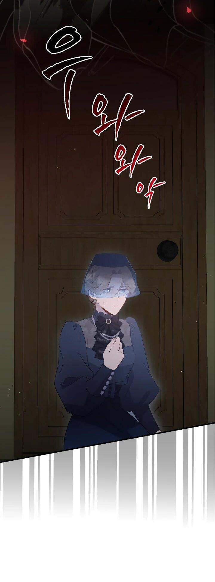 Манга Забытая Джульетта - Глава 31 Страница 3