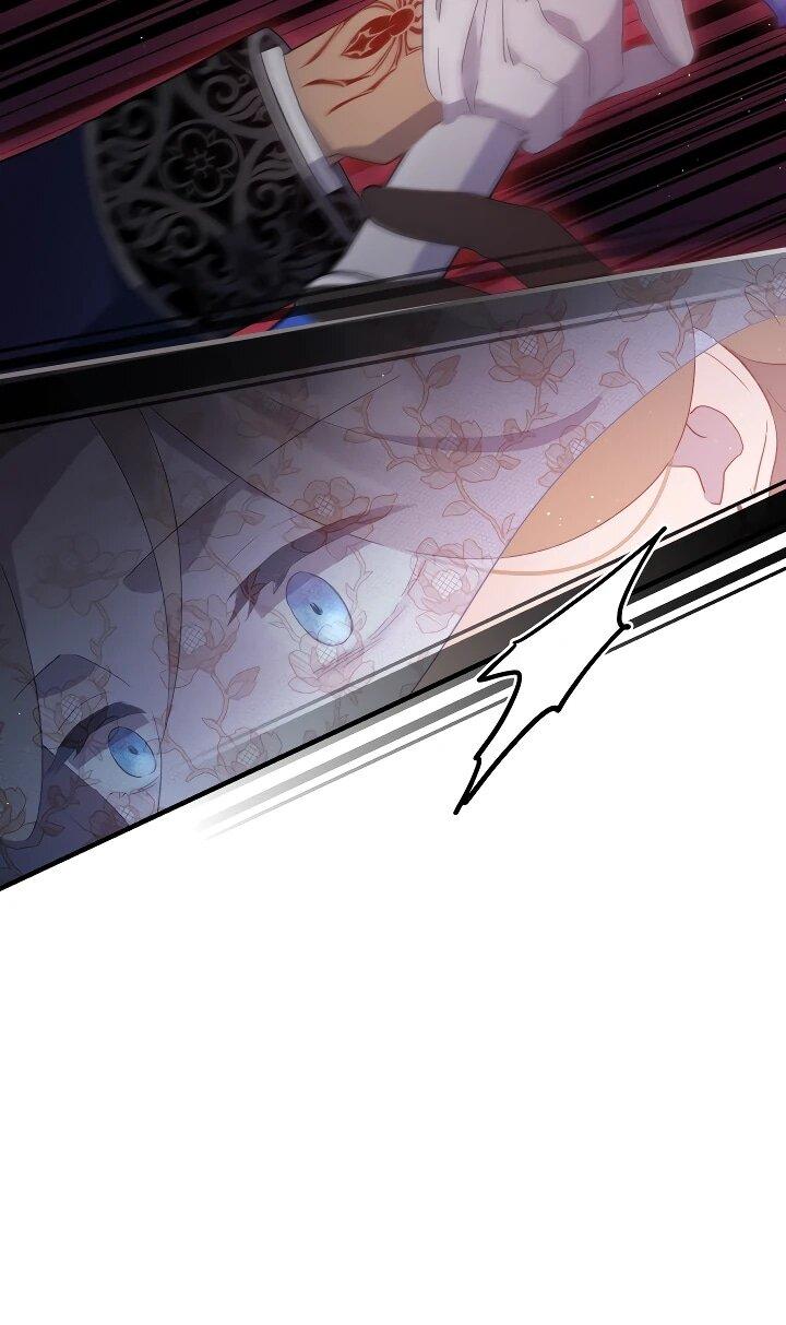 Манга Забытая Джульетта - Глава 31 Страница 12