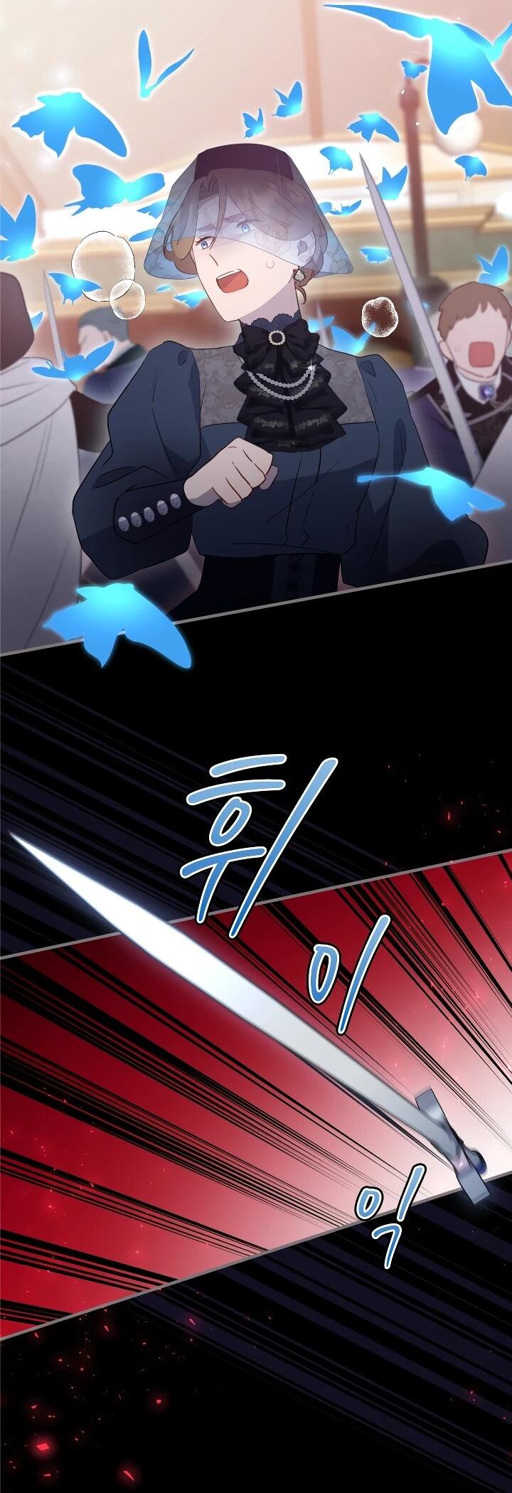 Манга Забытая Джульетта - Глава 31 Страница 24