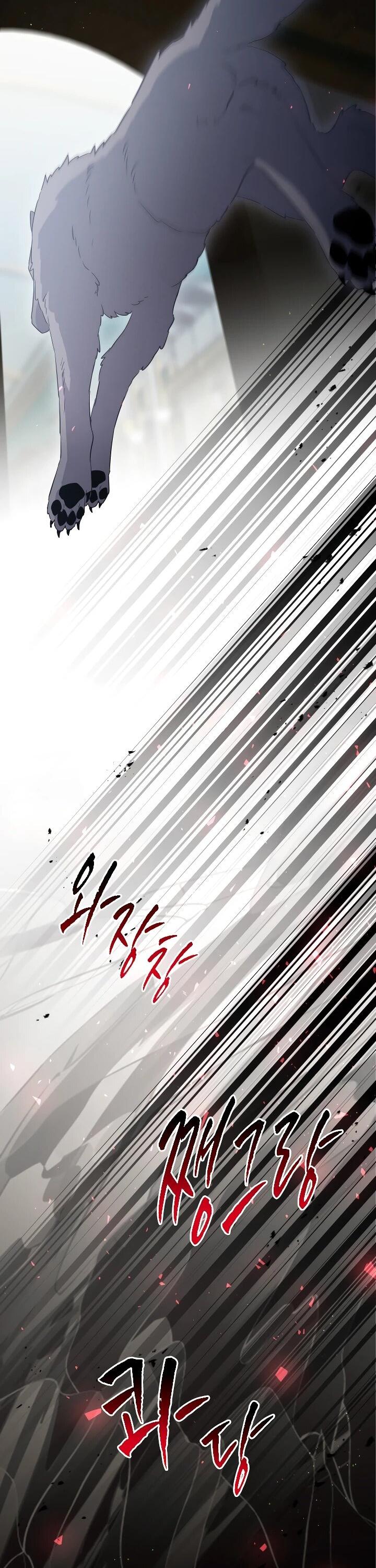 Манга Забытая Джульетта - Глава 31 Страница 2