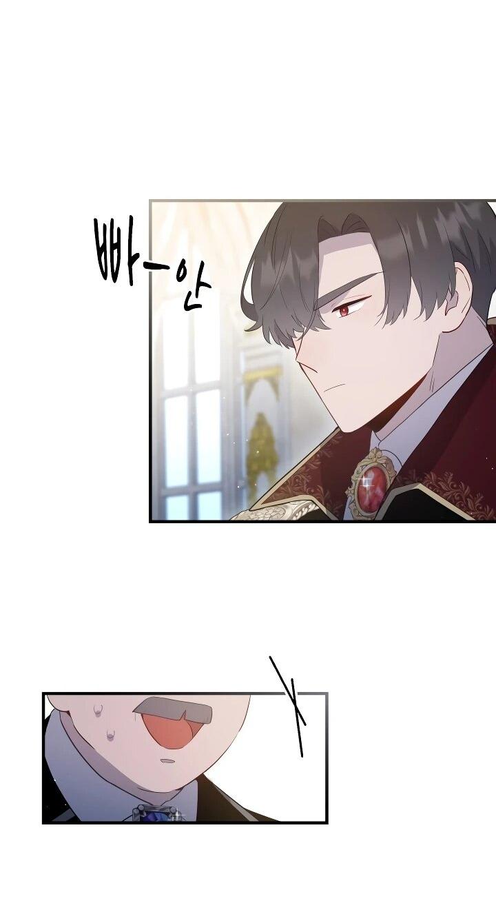 Манга Забытая Джульетта - Глава 41 Страница 29