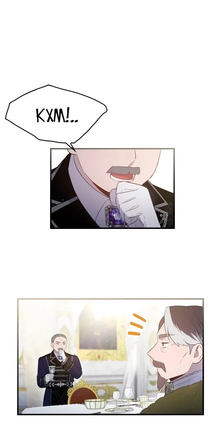 Манга Забытая Джульетта - Глава 41 Страница 22