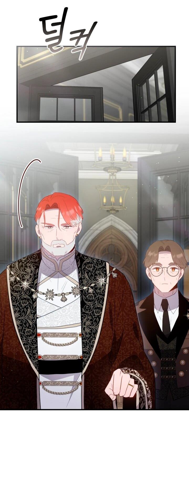 Манга Забытая Джульетта - Глава 45 Страница 27