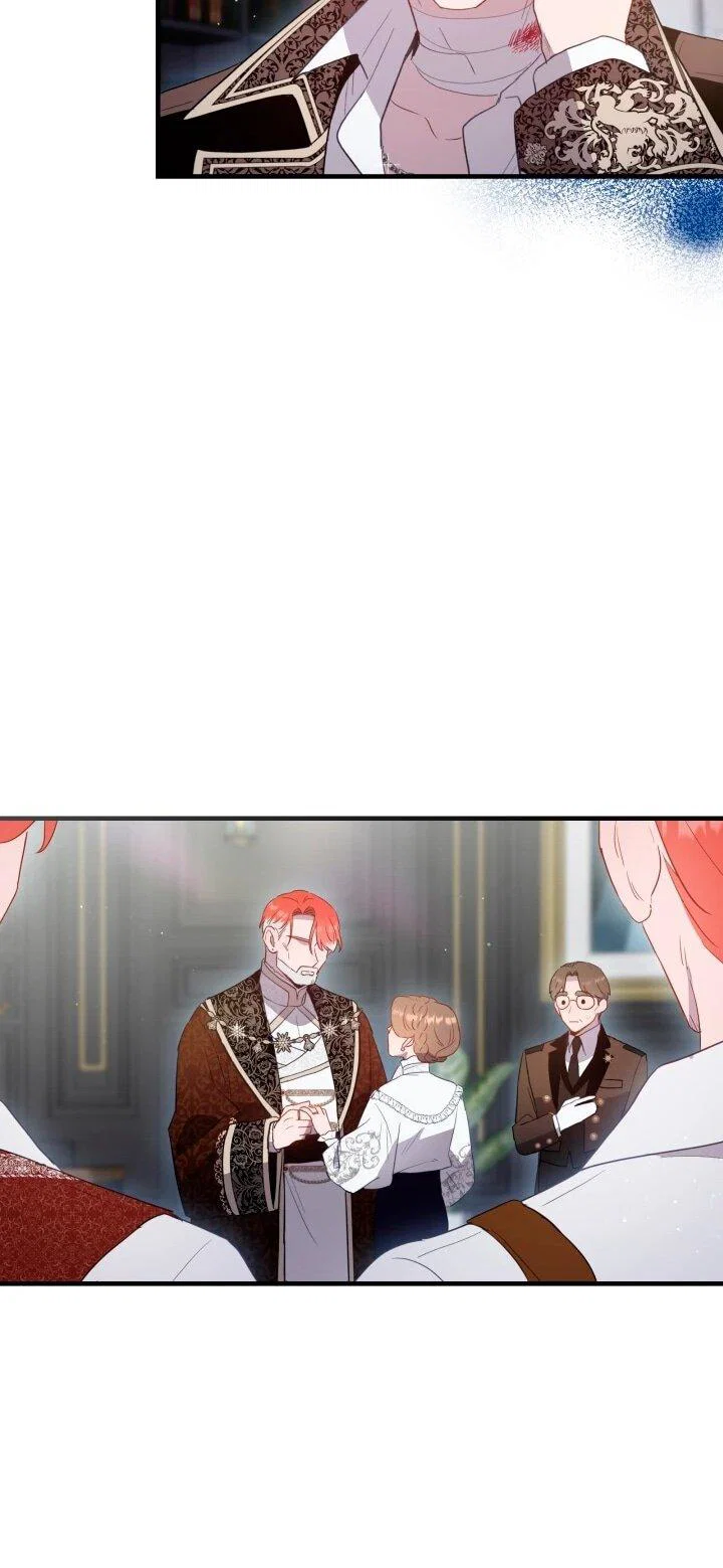 Манга Забытая Джульетта - Глава 45 Страница 53