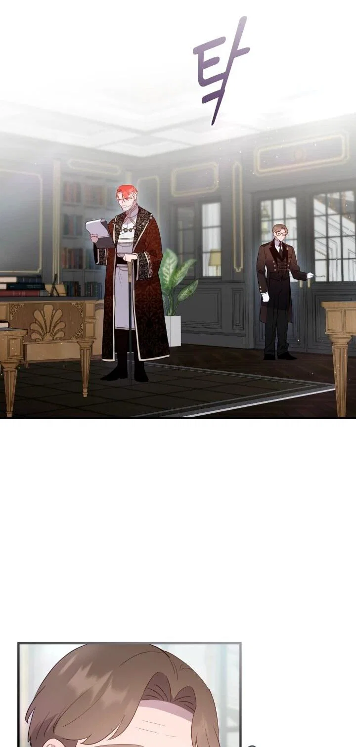 Манга Забытая Джульетта - Глава 45 Страница 58