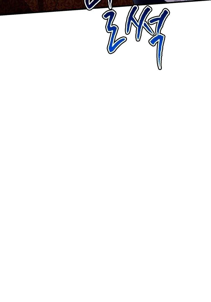 Манга Забытая Джульетта - Глава 45 Страница 31