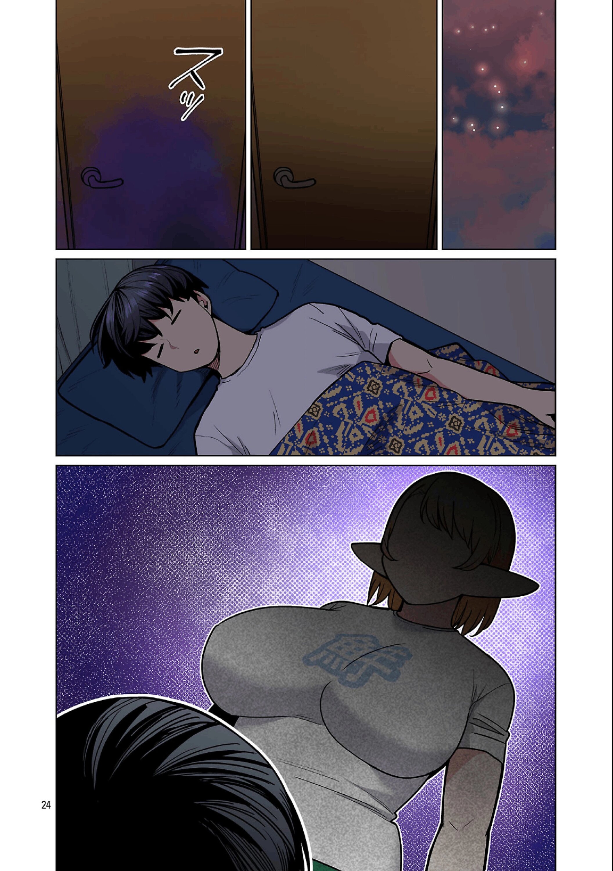 Манга Новый эльф не может сидеть на диете - Глава 26 Страница 25