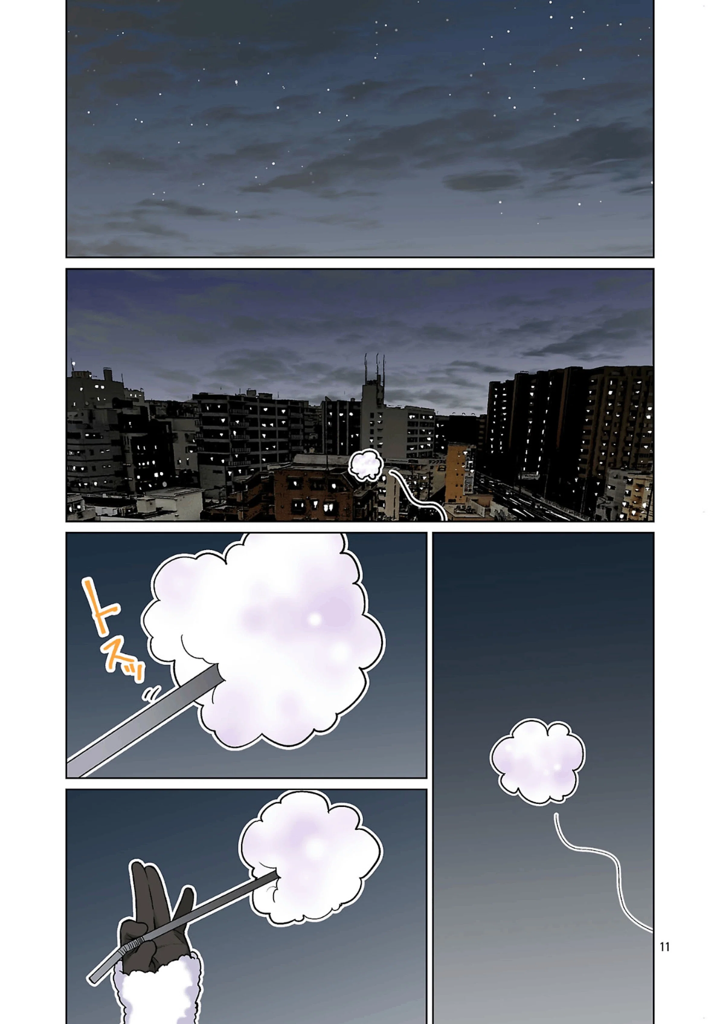 Манга Новый эльф не может сидеть на диете - Глава 28 Страница 12