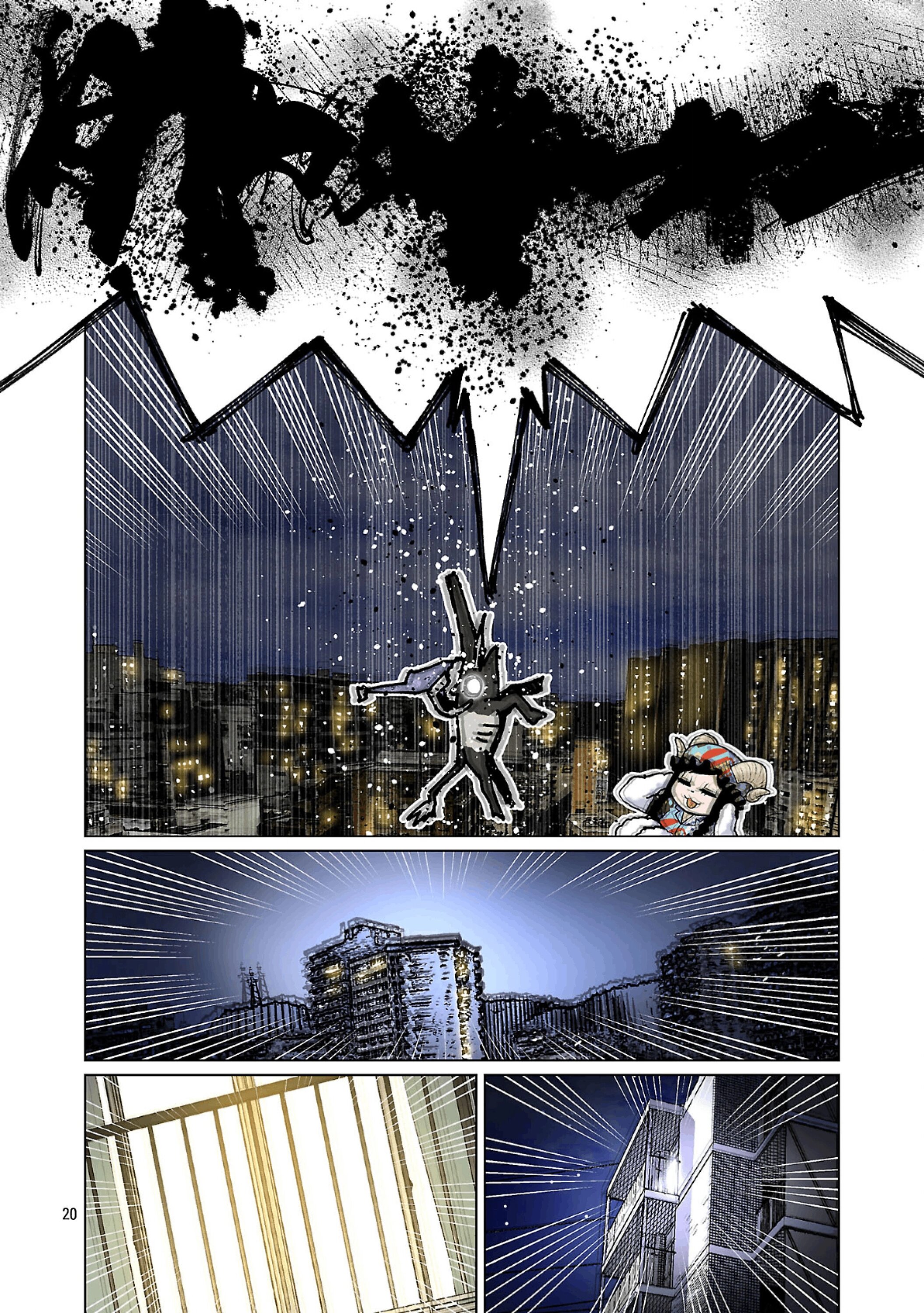 Манга Новый эльф не может сидеть на диете - Глава 28 Страница 21