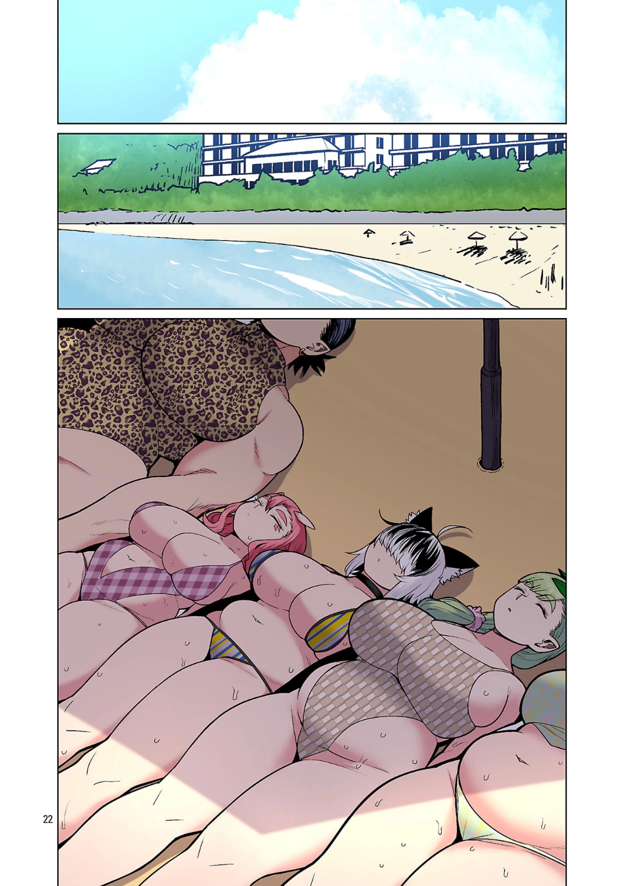 Манга Новый эльф не может сидеть на диете - Глава 22 Страница 22