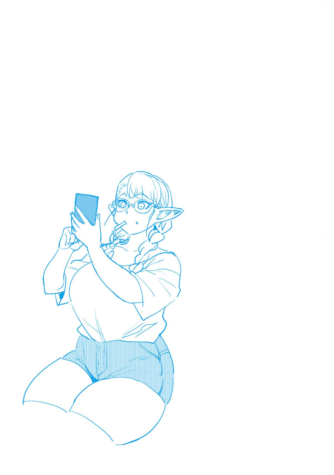 Манга Новый эльф не может сидеть на диете - Глава 20.5 Страница 18