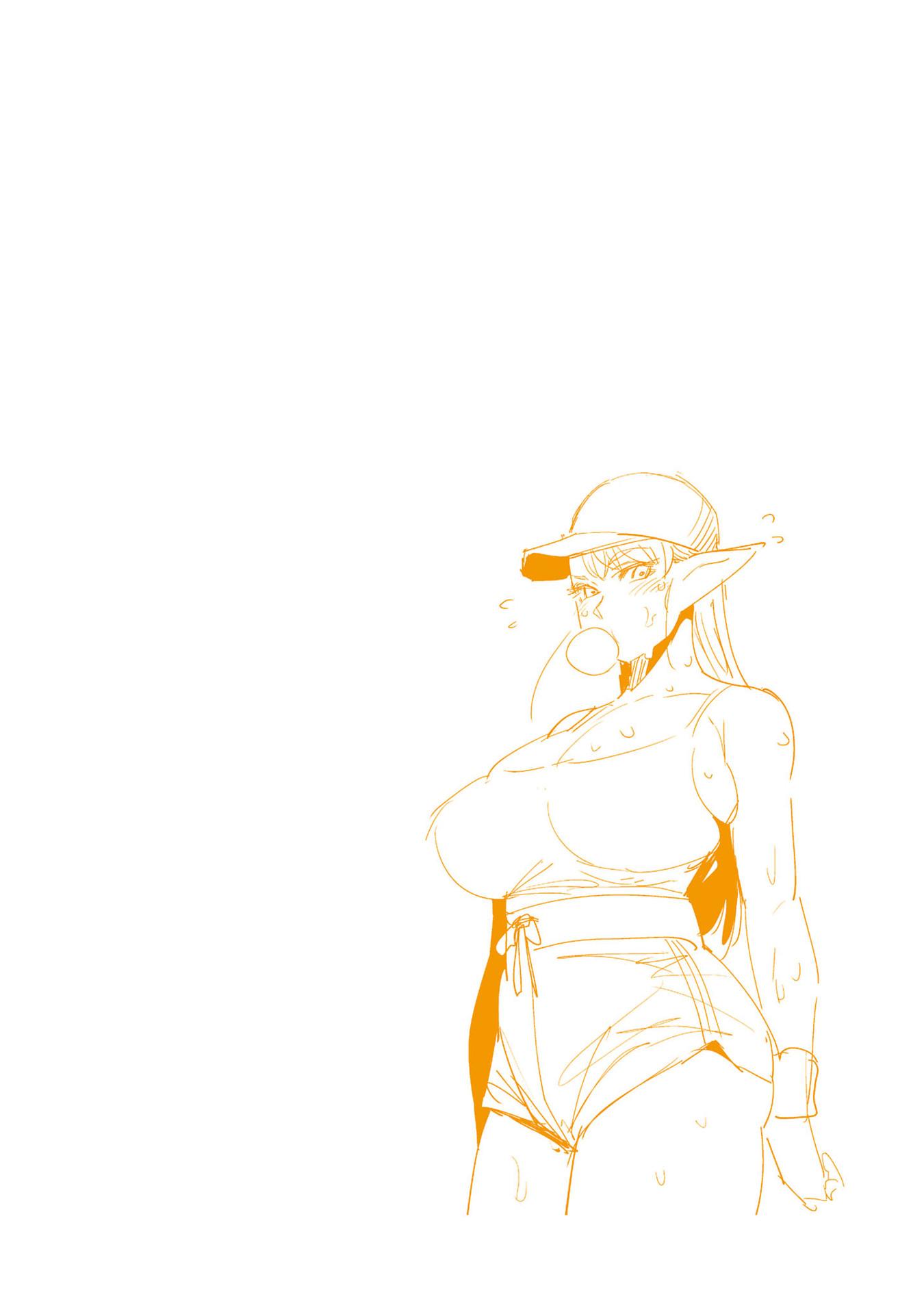 Манга Новый эльф не может сидеть на диете - Глава 20.5 Страница 17