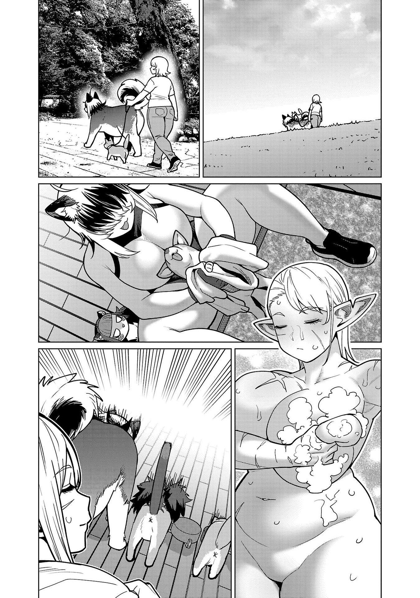 Манга Новый эльф не может сидеть на диете - Глава 17 Страница 20