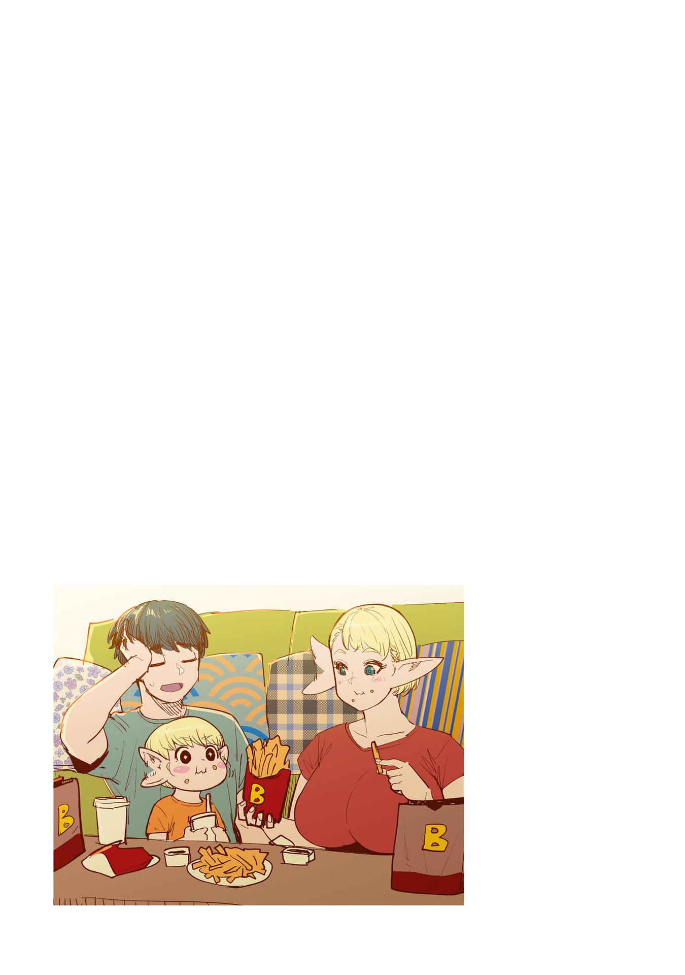 Манга Новый эльф не может сидеть на диете - Глава 15.5 Страница 10