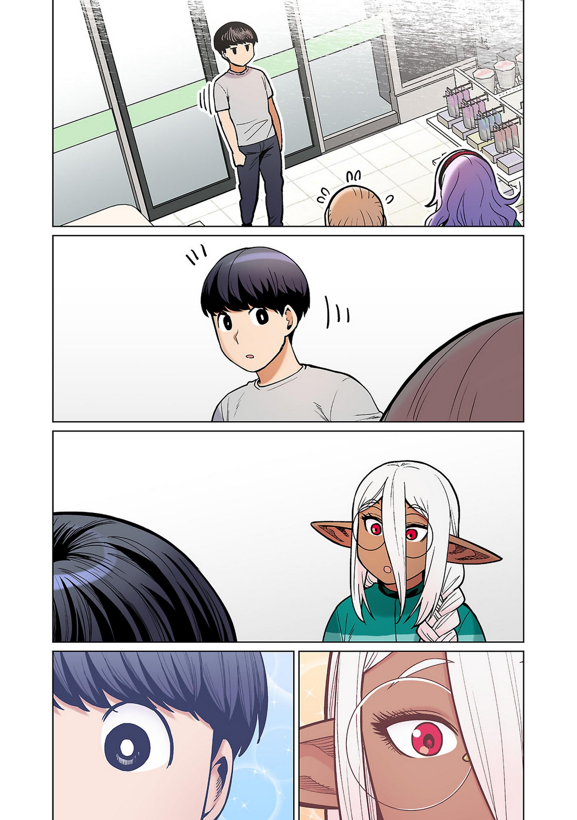 Манга Новый эльф не может сидеть на диете - Глава 13 Страница 23