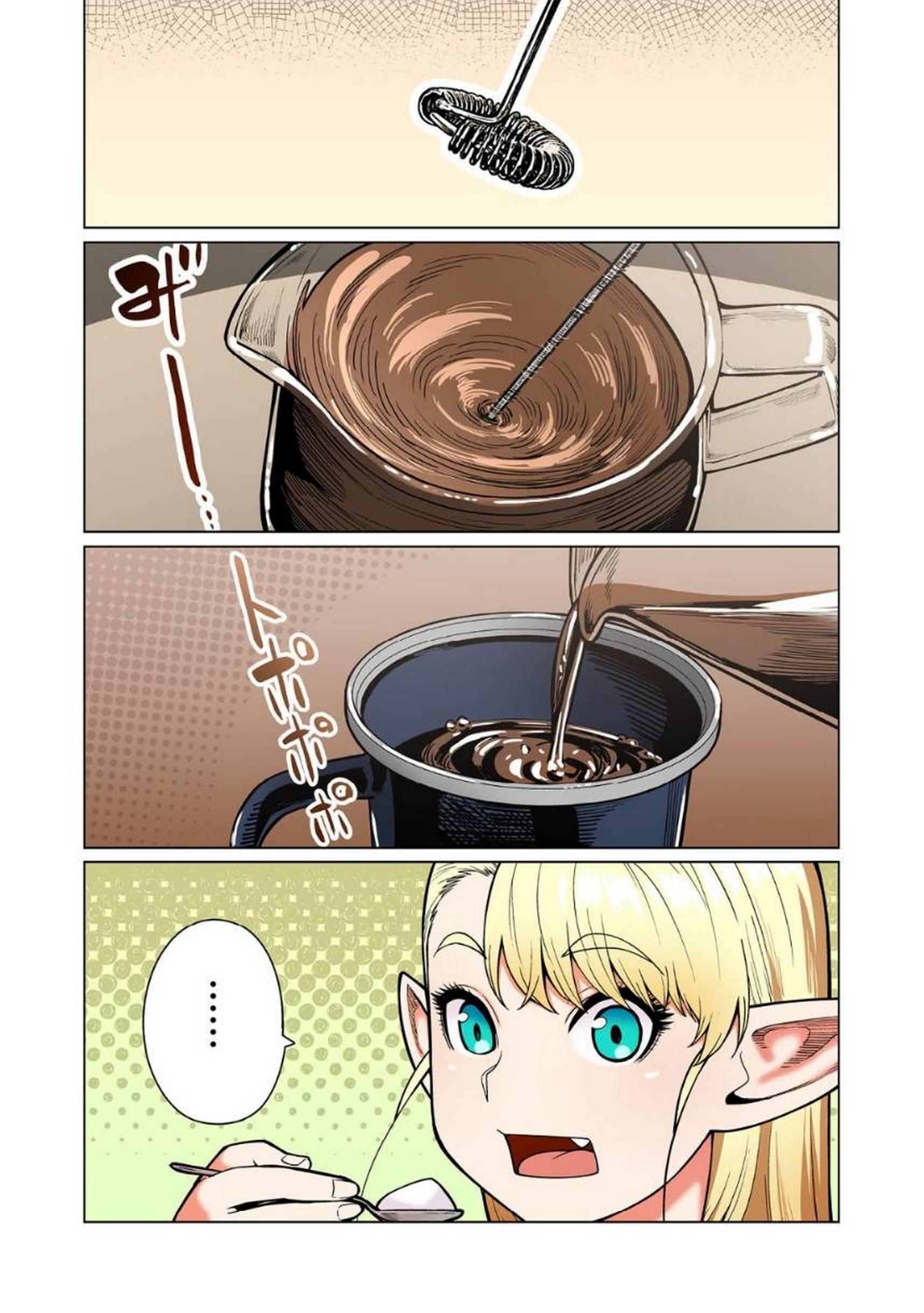 Манга Новый эльф не может сидеть на диете - Глава 12 Страница 2