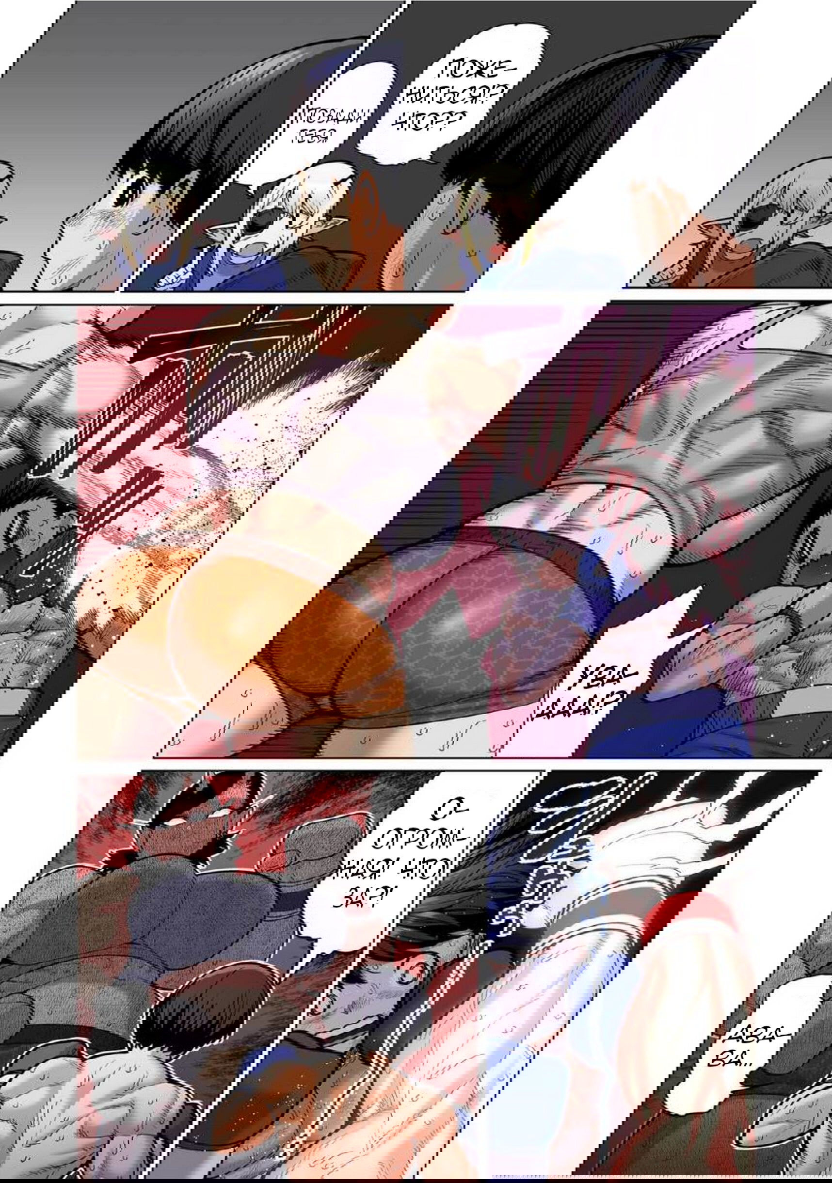 Манга Новый эльф не может сидеть на диете - Глава 11 Страница 15