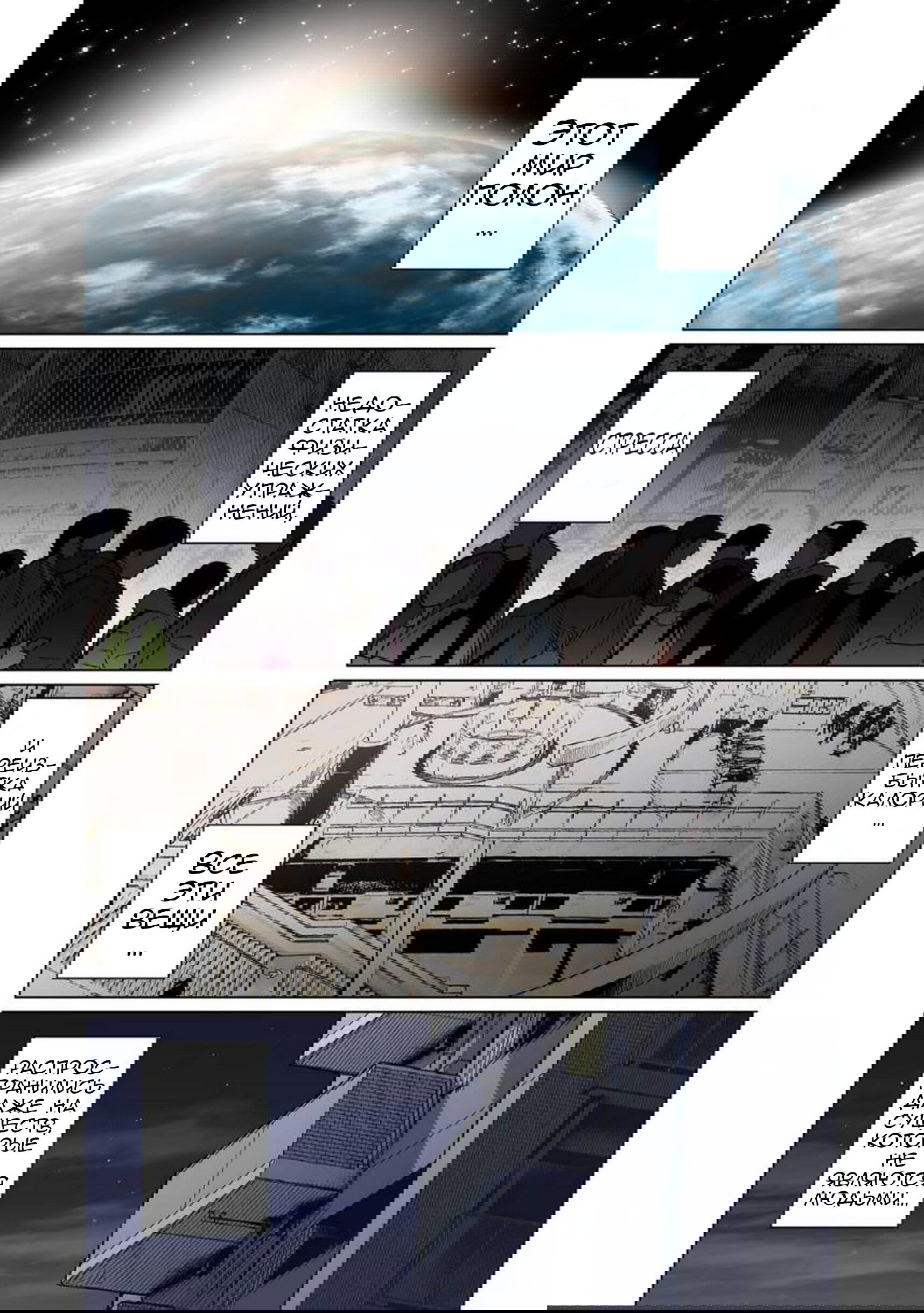 Манга Новый эльф не может сидеть на диете - Глава 11 Страница 2