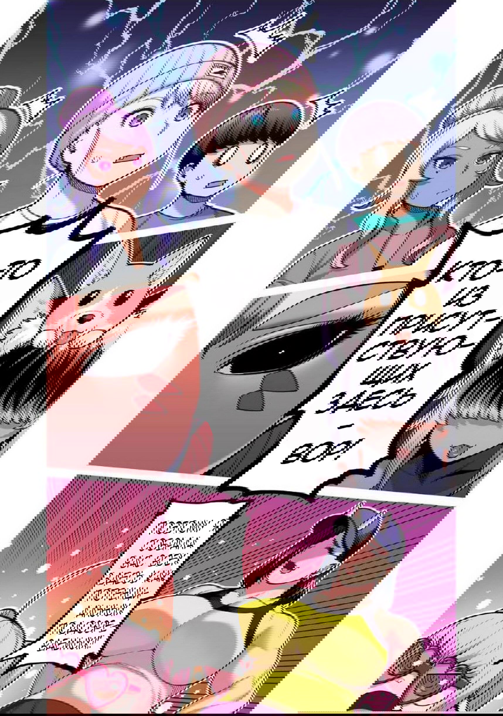 Манга Новый эльф не может сидеть на диете - Глава 8 Страница 7