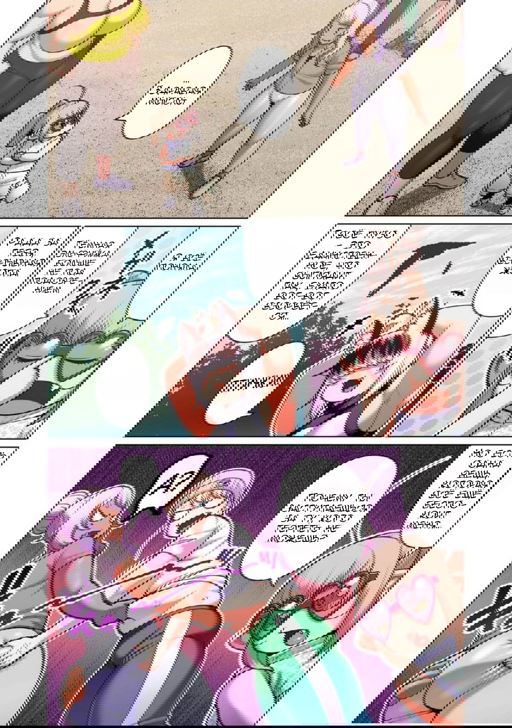 Манга Новый эльф не может сидеть на диете - Глава 8 Страница 13