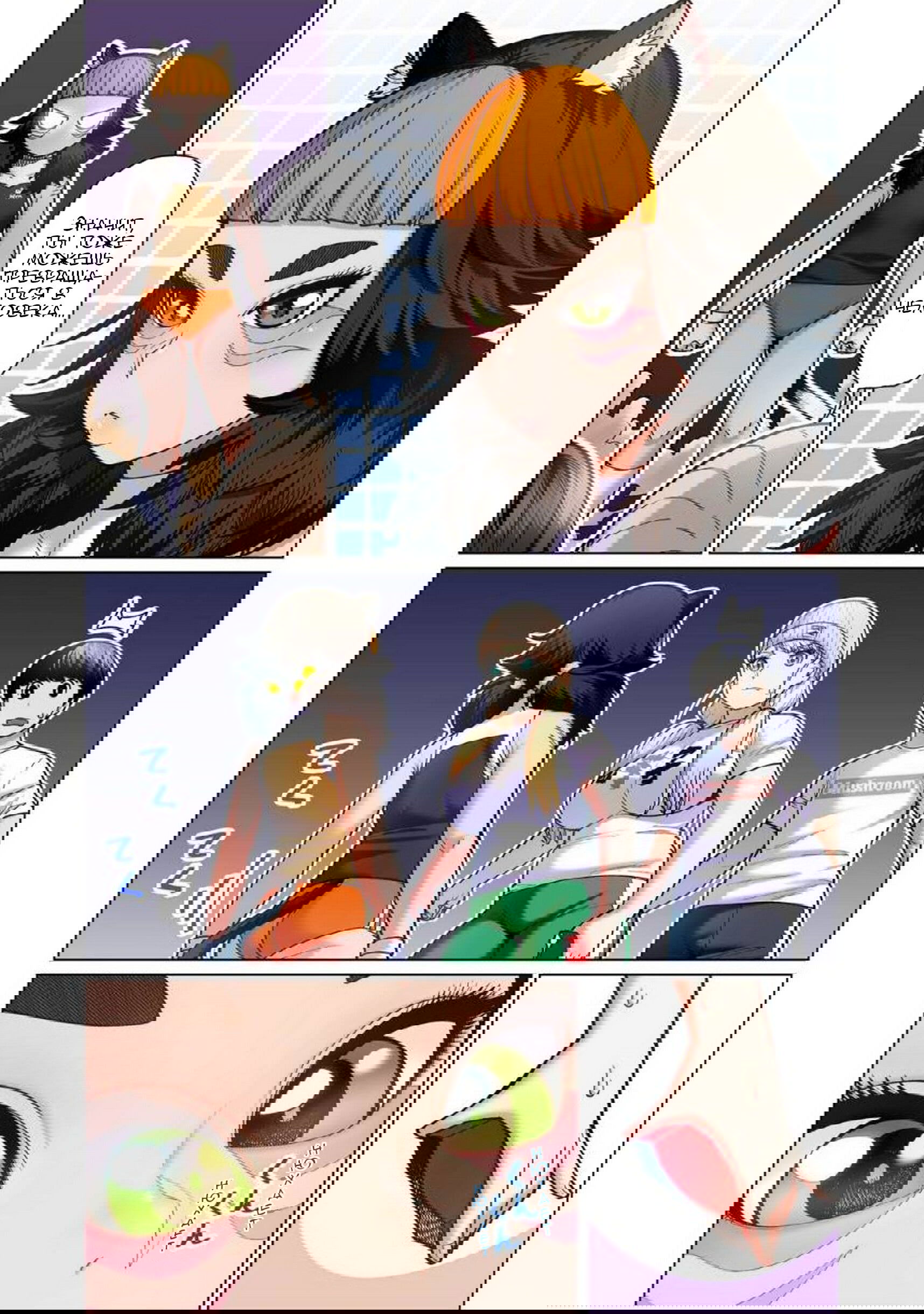 Манга Новый эльф не может сидеть на диете - Глава 7 Страница 18