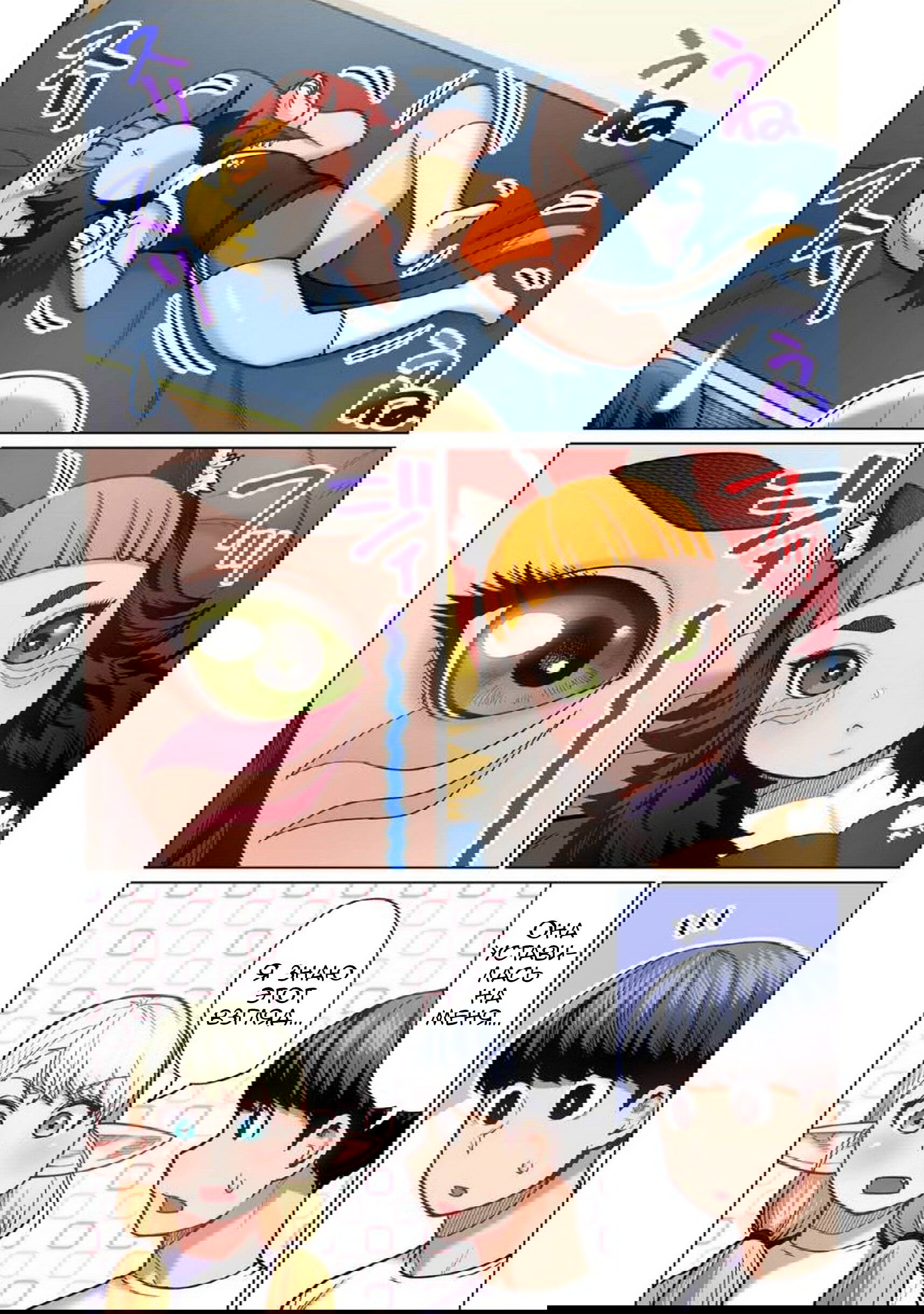 Манга Новый эльф не может сидеть на диете - Глава 7 Страница 23