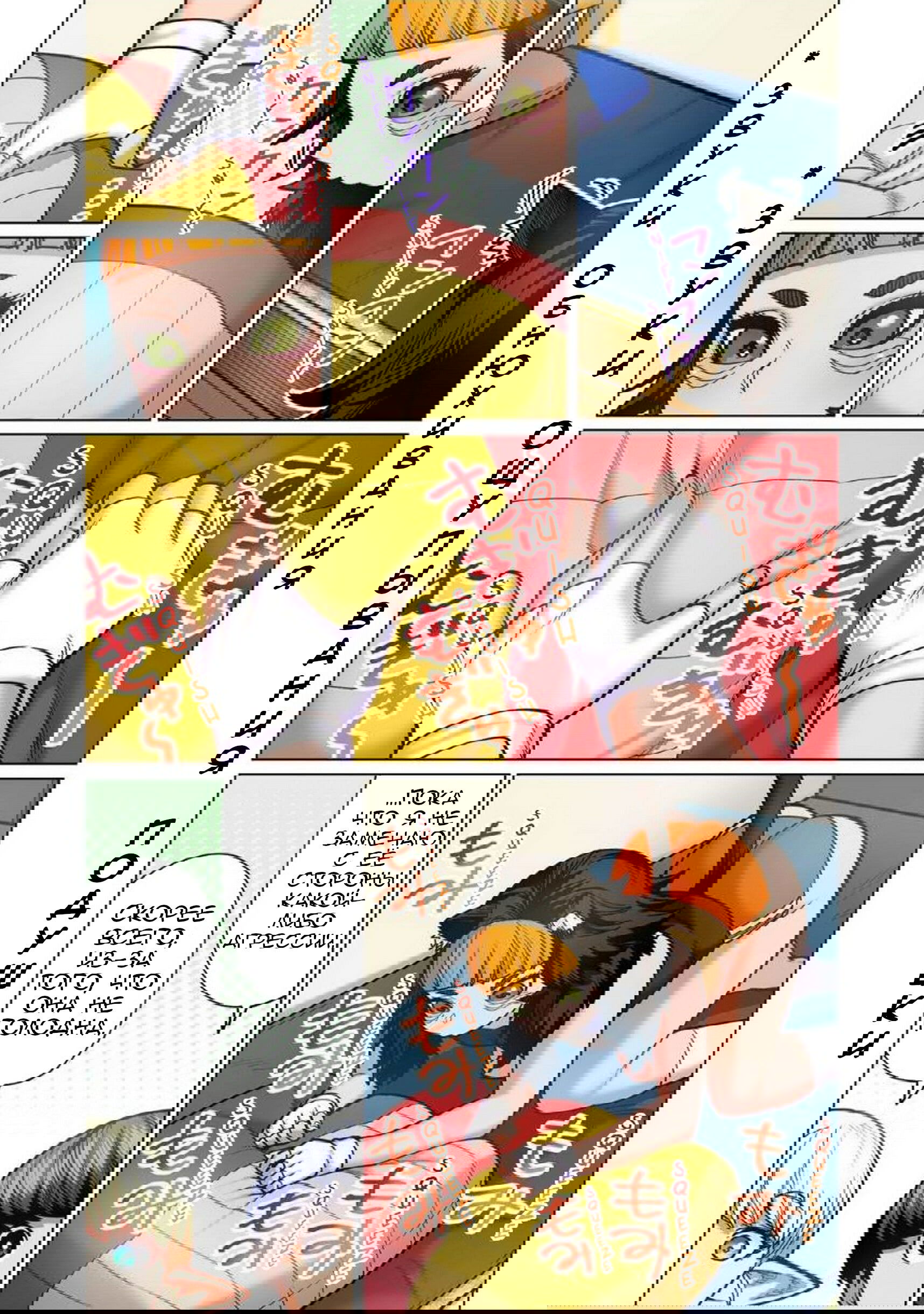 Манга Новый эльф не может сидеть на диете - Глава 7 Страница 22