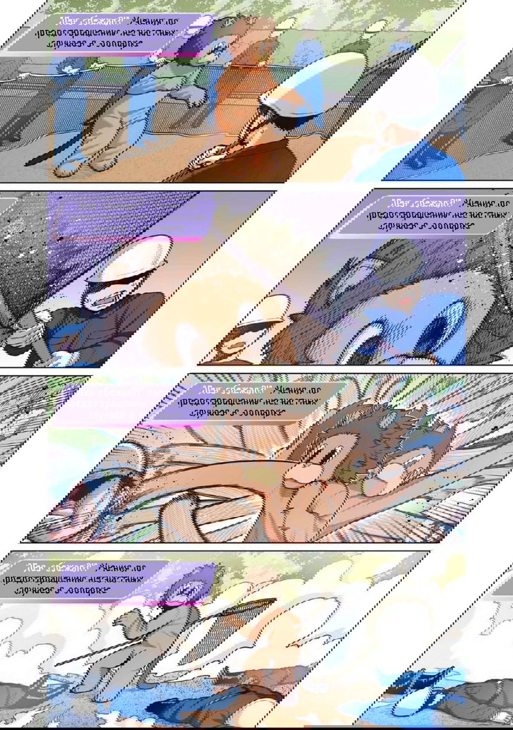 Манга Новый эльф не может сидеть на диете - Глава 7 Страница 5