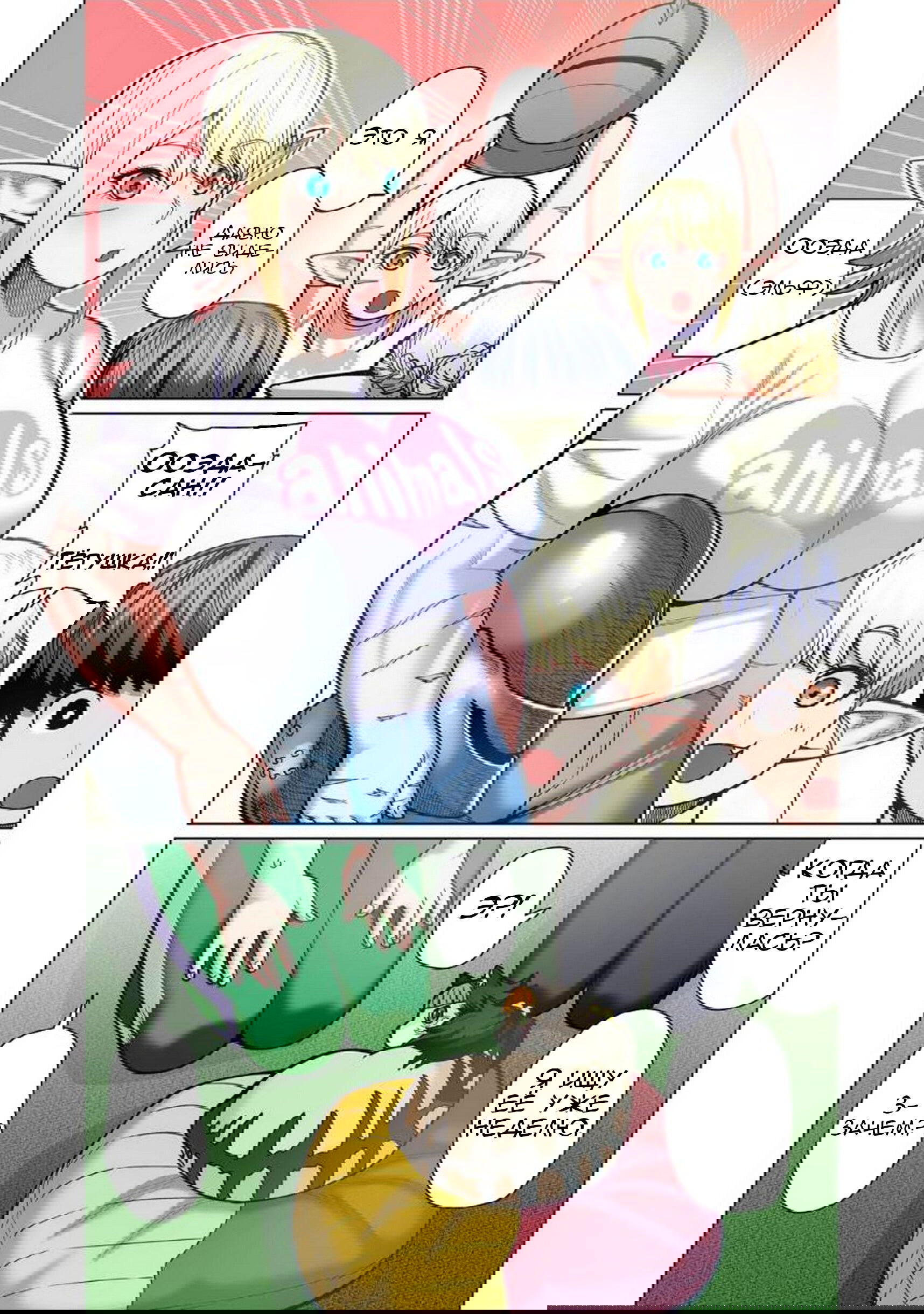 Манга Новый эльф не может сидеть на диете - Глава 7 Страница 29