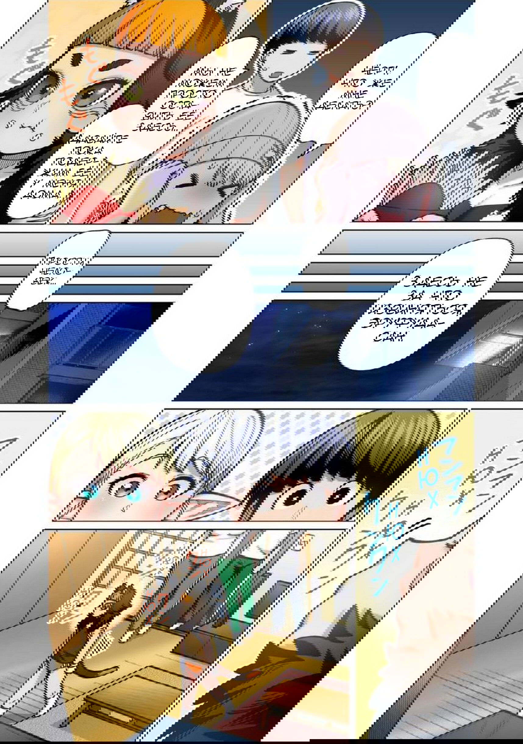 Манга Новый эльф не может сидеть на диете - Глава 7 Страница 21