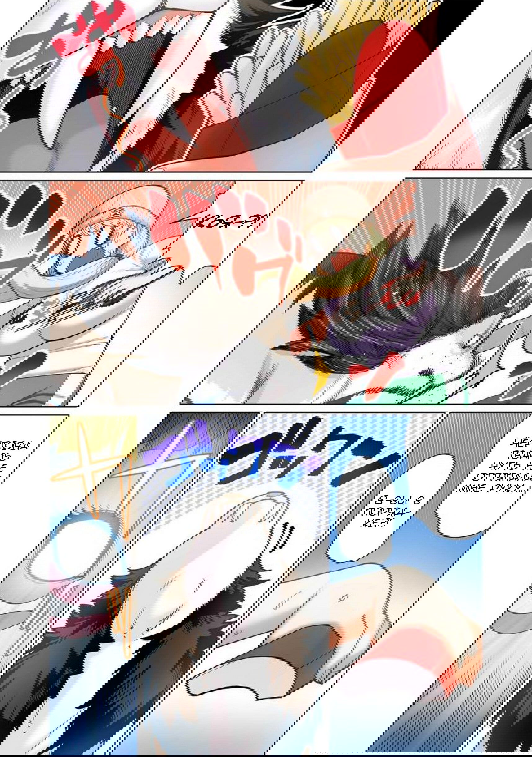 Манга Новый эльф не может сидеть на диете - Глава 7 Страница 16