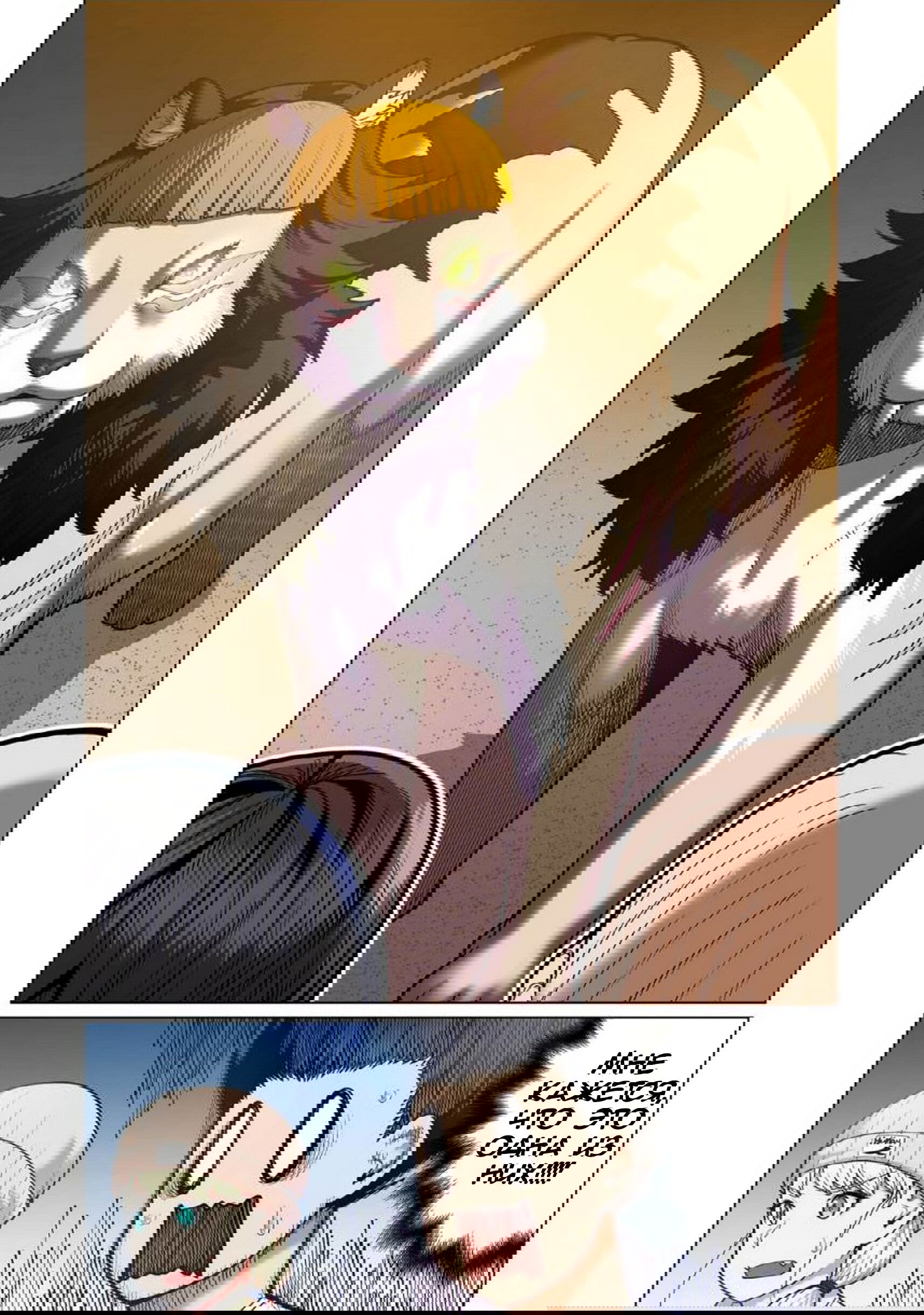 Манга Новый эльф не может сидеть на диете - Глава 7 Страница 11