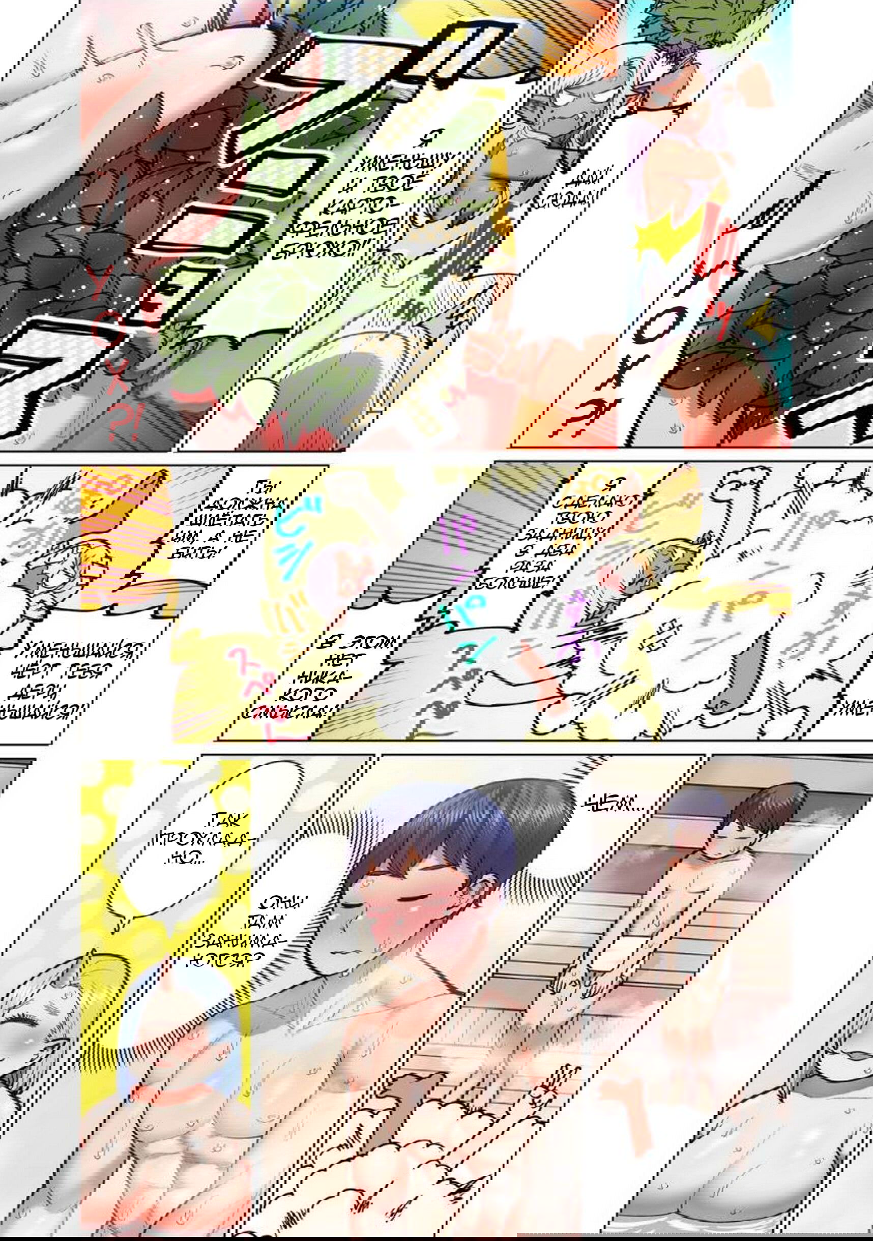 Манга Новый эльф не может сидеть на диете - Глава 6 Страница 26