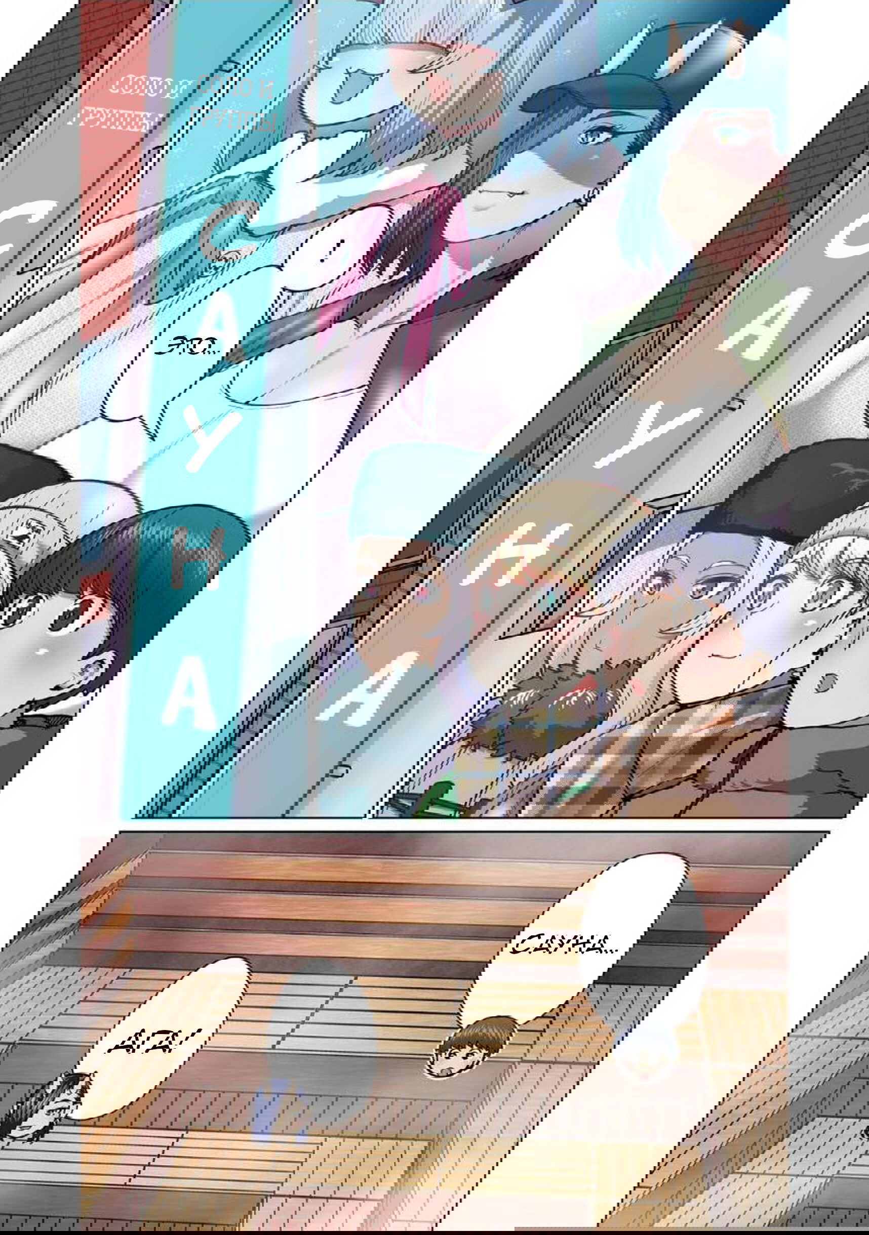 Манга Новый эльф не может сидеть на диете - Глава 6 Страница 10