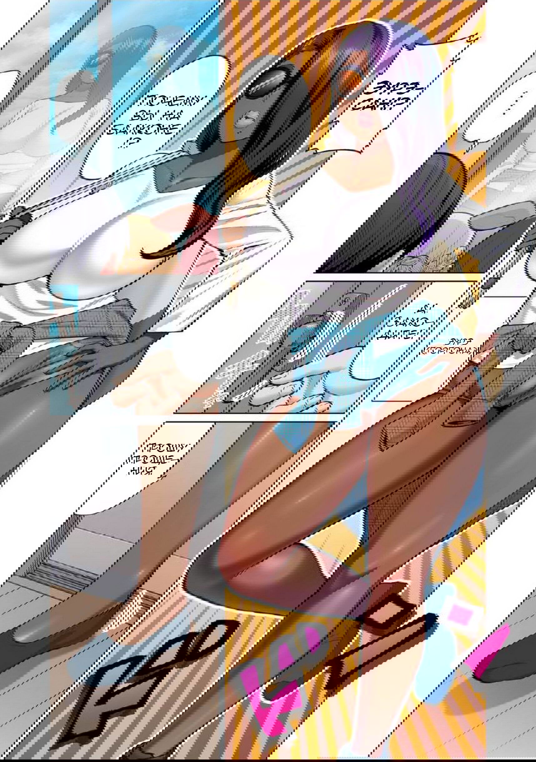 Манга Новый эльф не может сидеть на диете - Глава 5 Страница 5