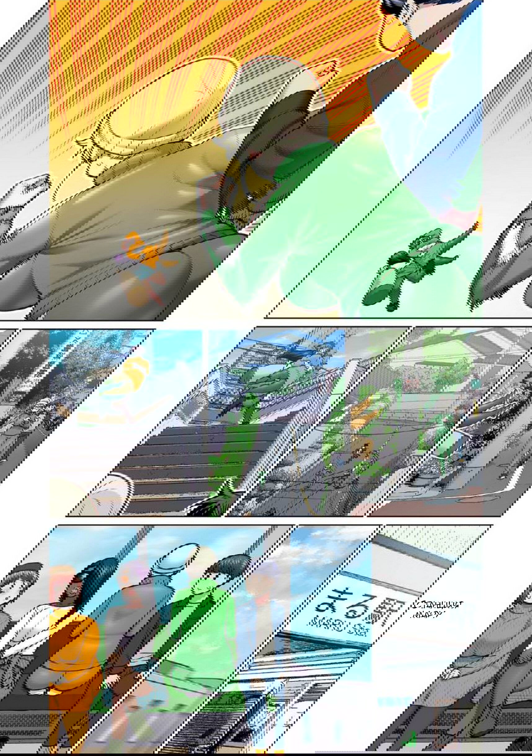 Манга Новый эльф не может сидеть на диете - Глава 5 Страница 10