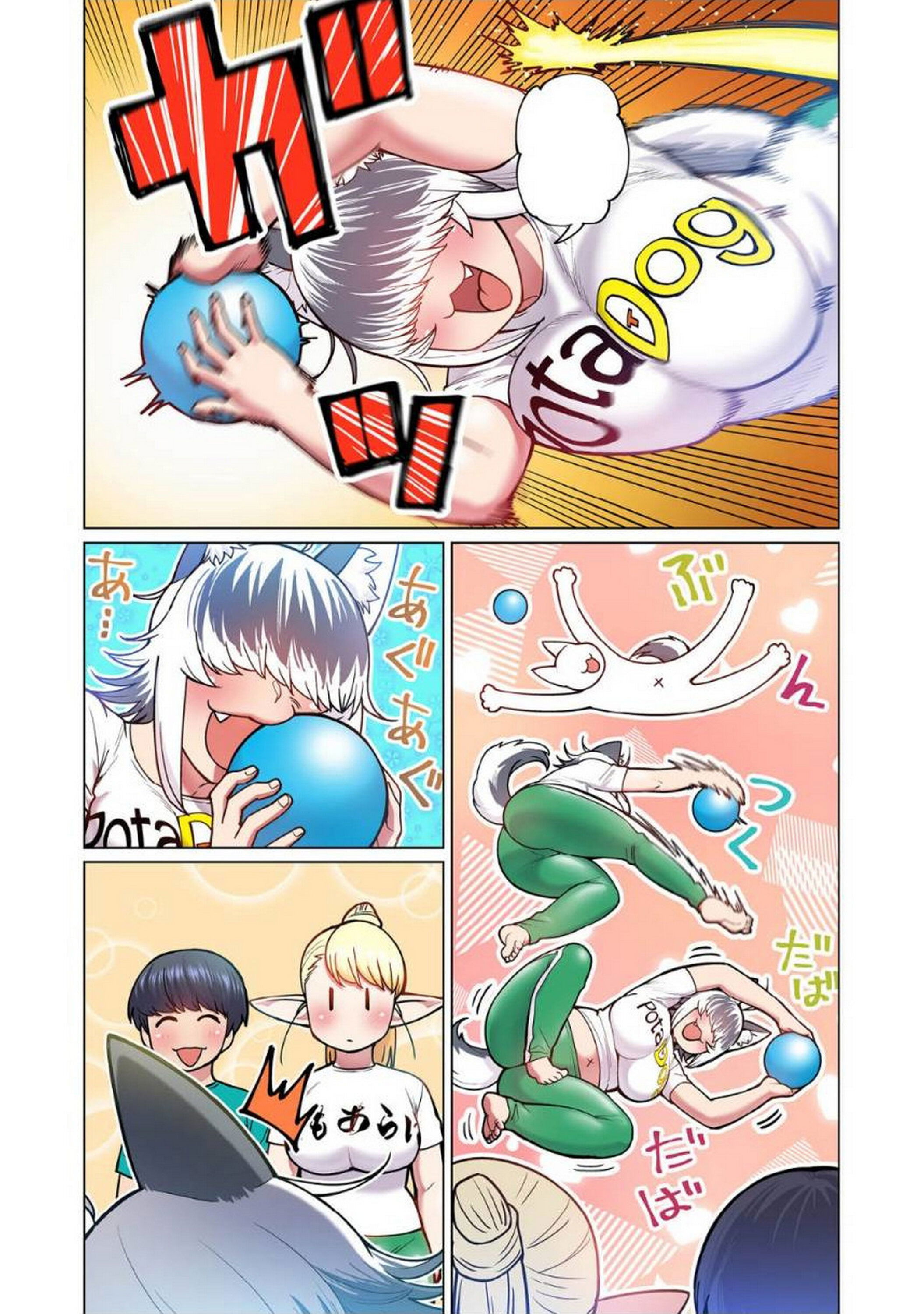 Манга Новый эльф не может сидеть на диете - Глава 4 Страница 13