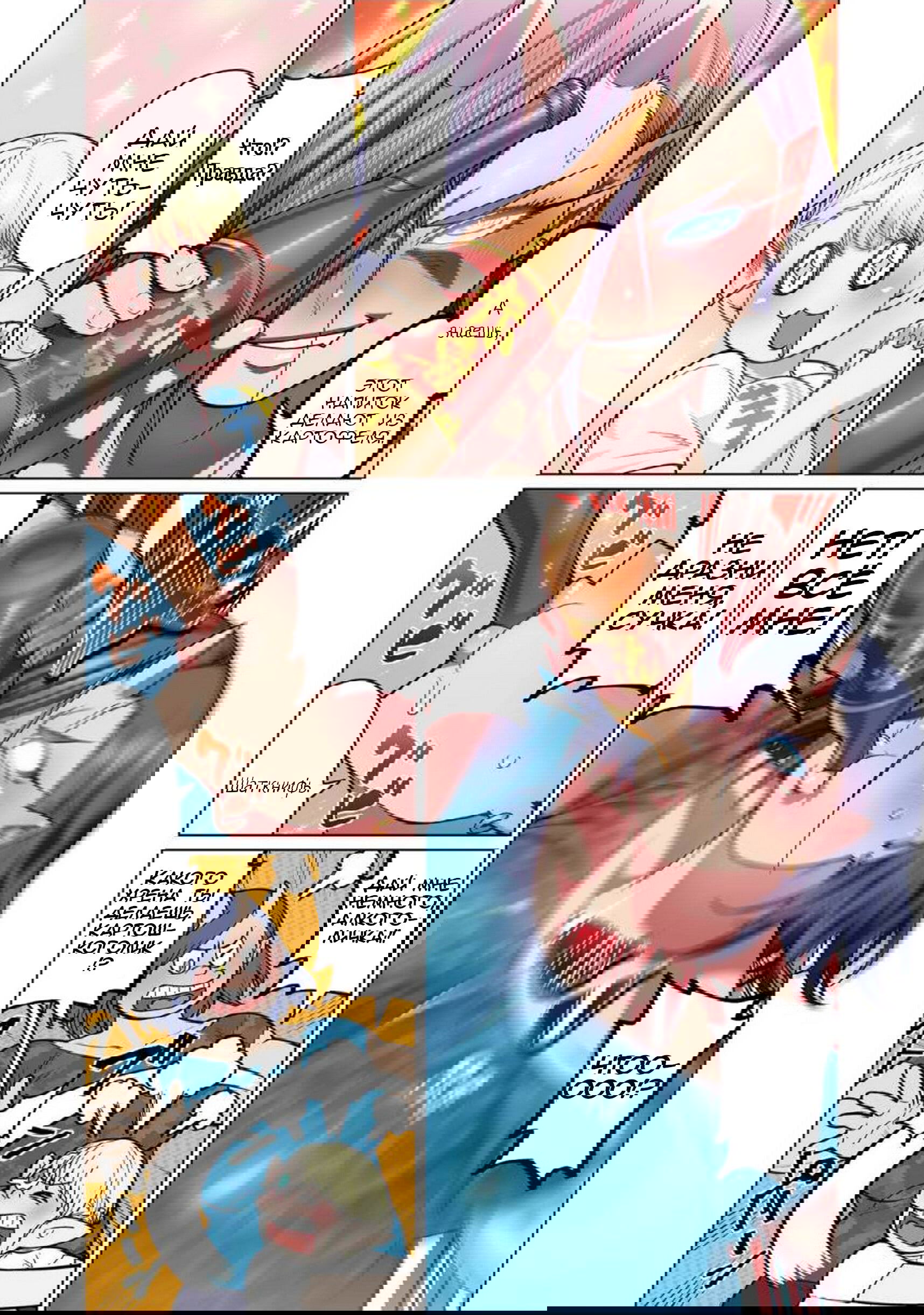 Манга Новый эльф не может сидеть на диете - Глава 2 Страница 29