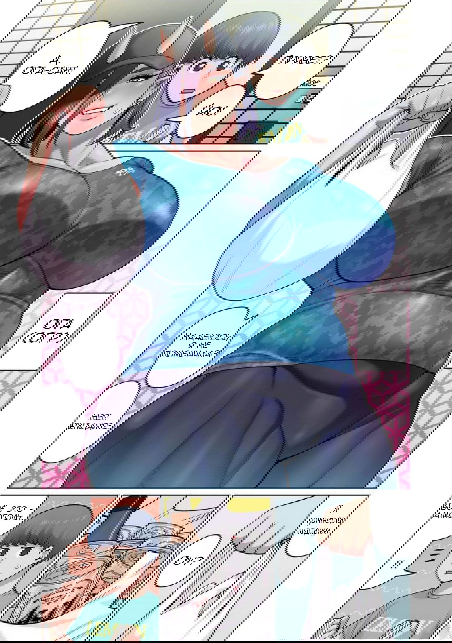 Манга Новый эльф не может сидеть на диете - Глава 2 Страница 22