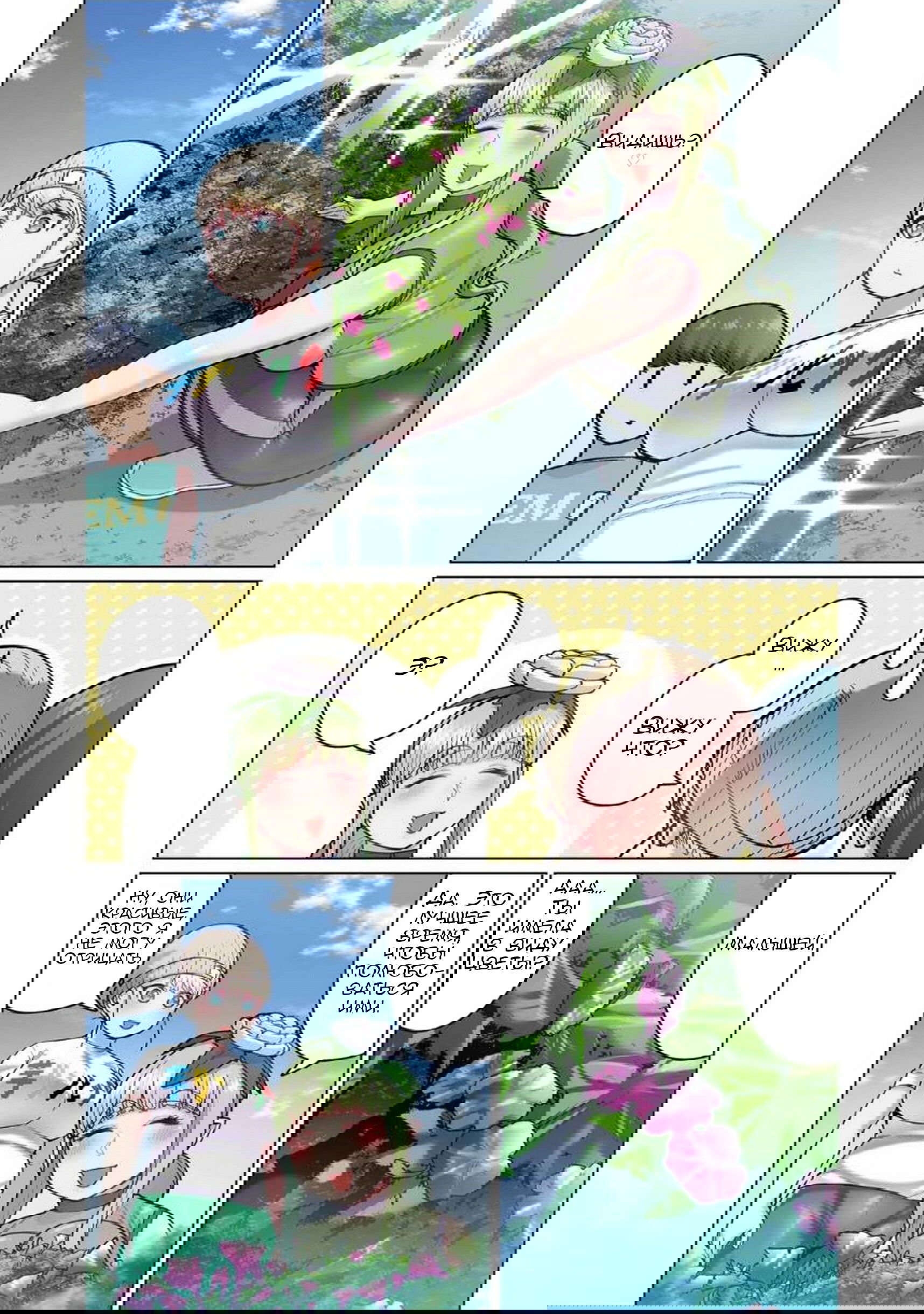 Манга Новый эльф не может сидеть на диете - Глава 2 Страница 13