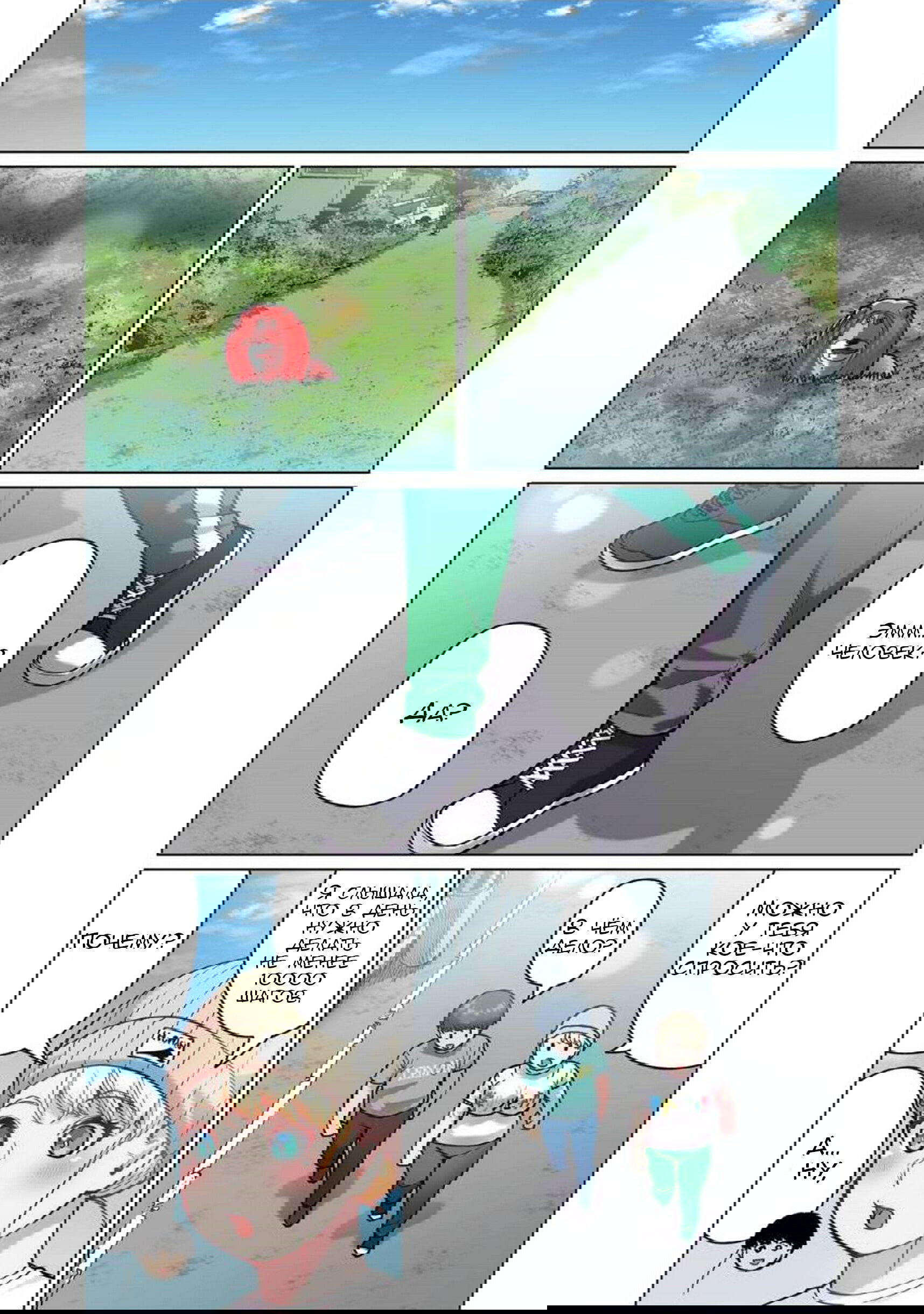 Манга Новый эльф не может сидеть на диете - Глава 2 Страница 5