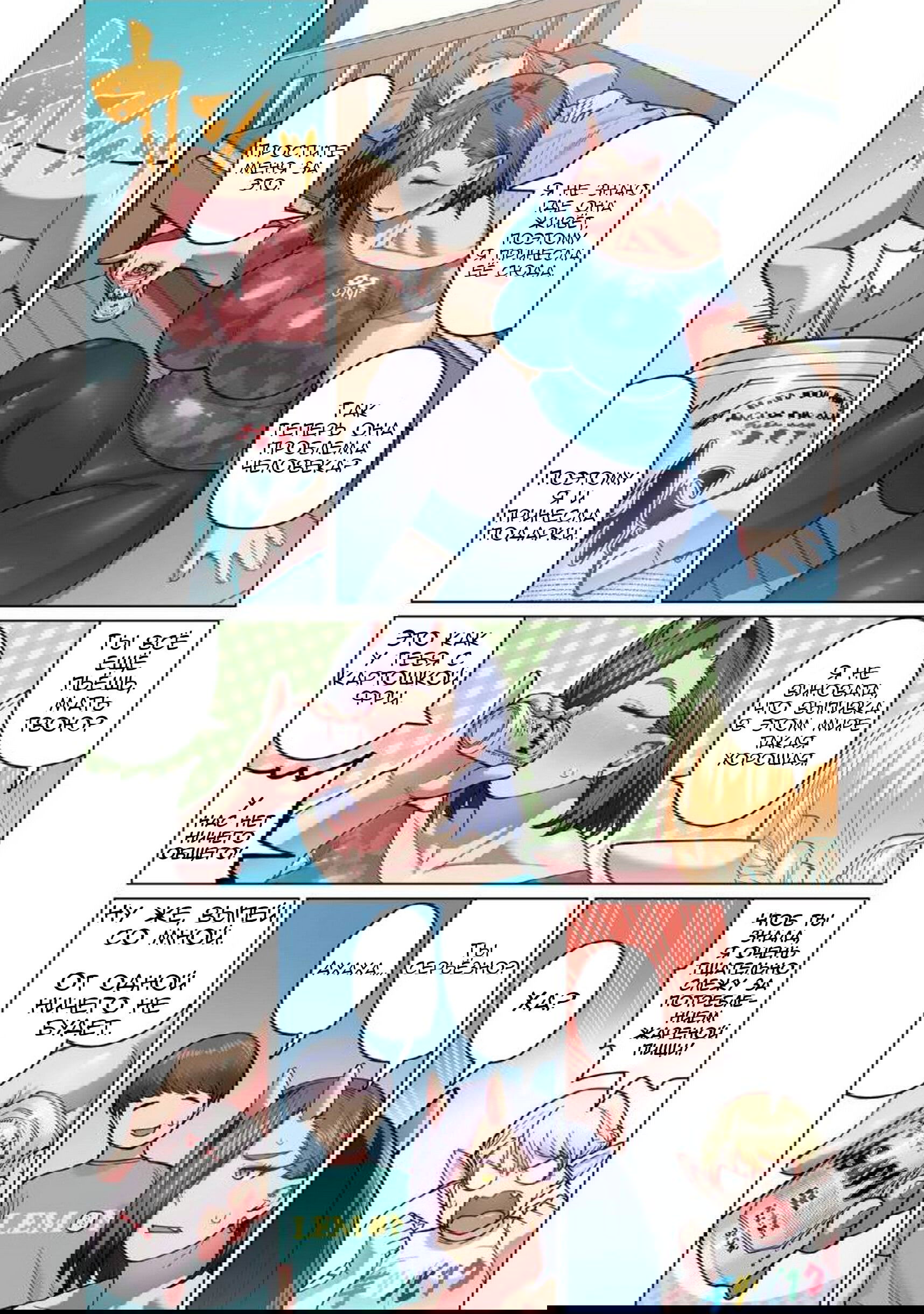 Манга Новый эльф не может сидеть на диете - Глава 2 Страница 24