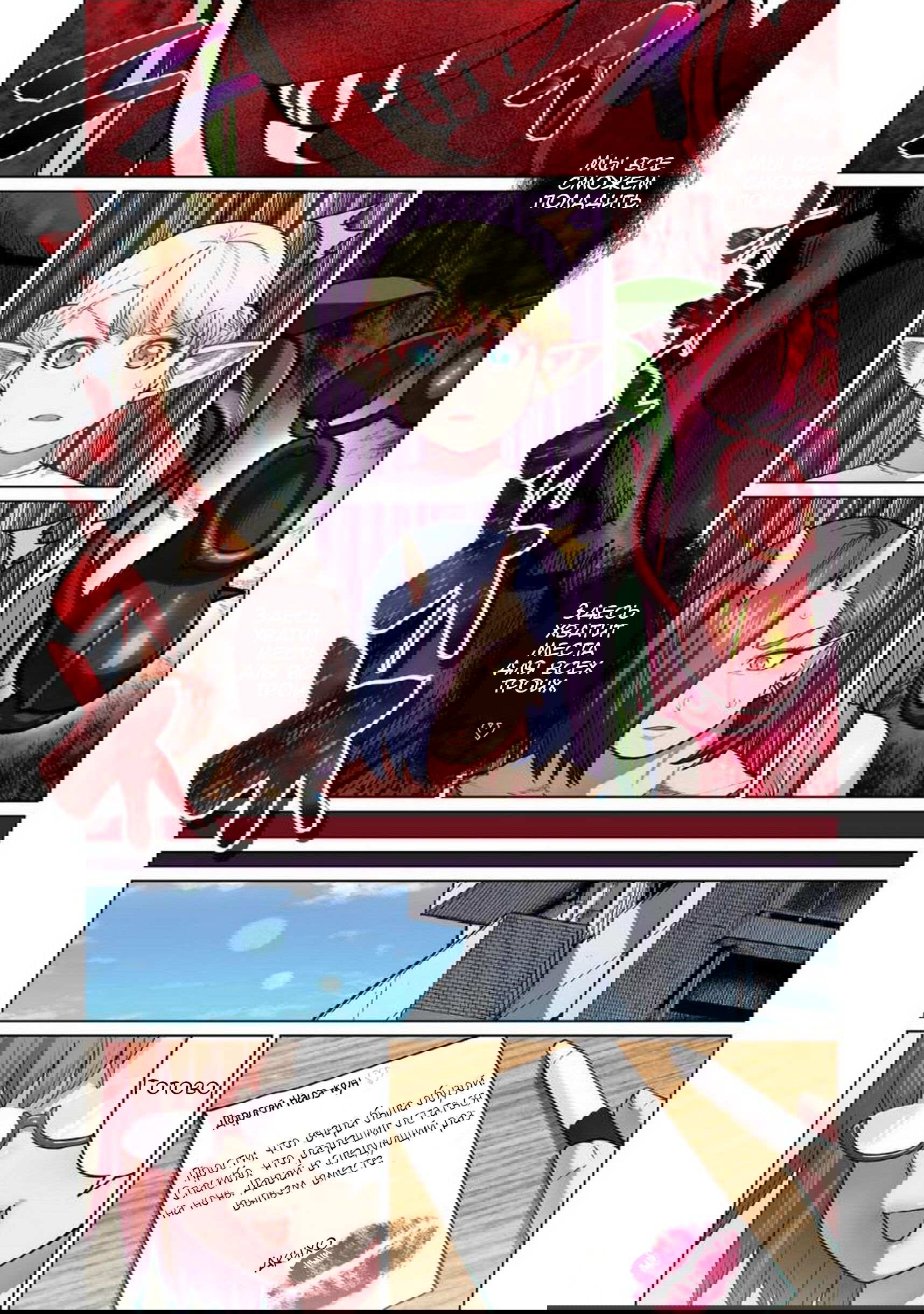 Манга Новый эльф не может сидеть на диете - Глава 2 Страница 34