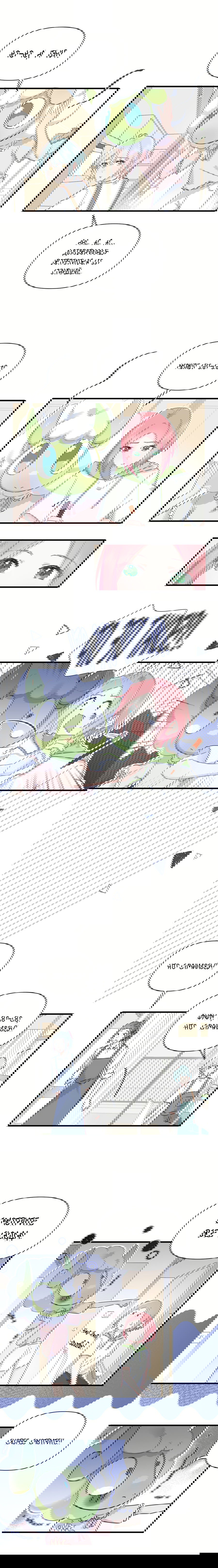 Манга Любовь дала мне суперсилы - Глава 38 Страница 2