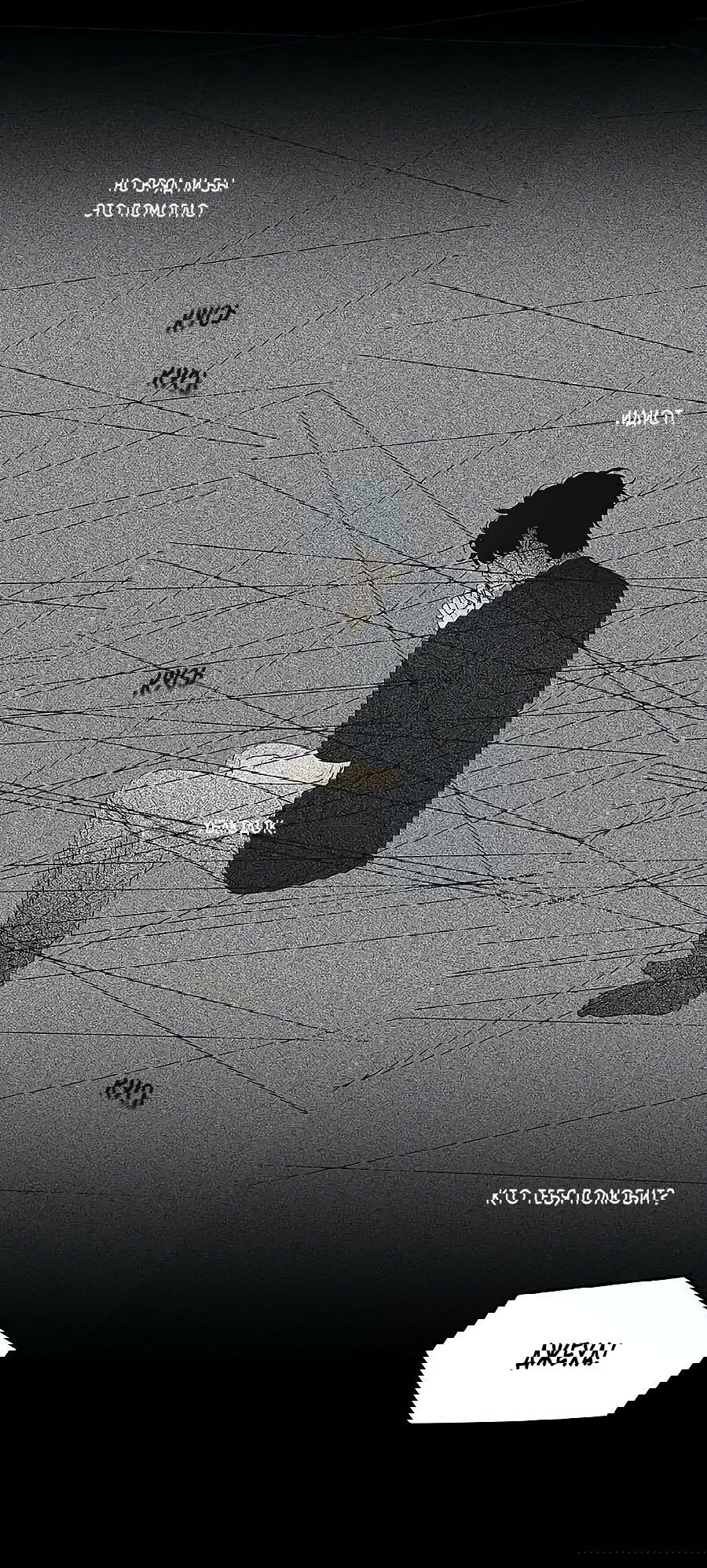 Манга Эта шутка становится серьёзной - Глава 65 Страница 19