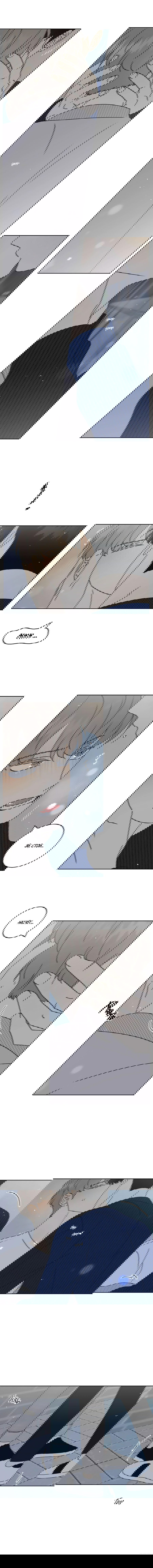 Манга Эта шутка становится серьёзной - Глава 33 Страница 7