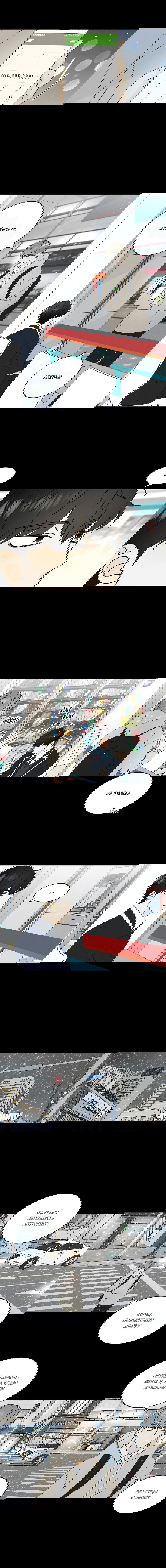 Манга Эта шутка становится серьёзной - Глава 28 Страница 2