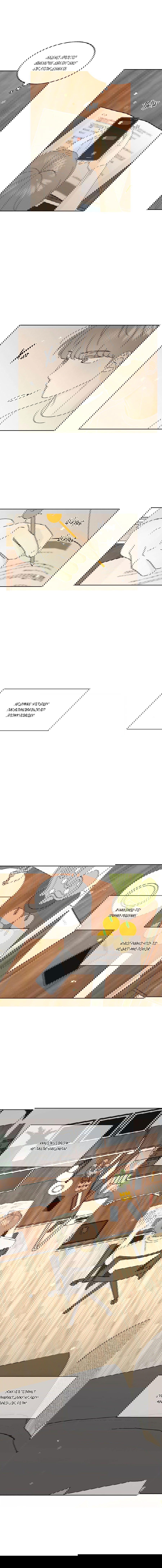 Манга Эта шутка становится серьёзной - Глава 25 Страница 3
