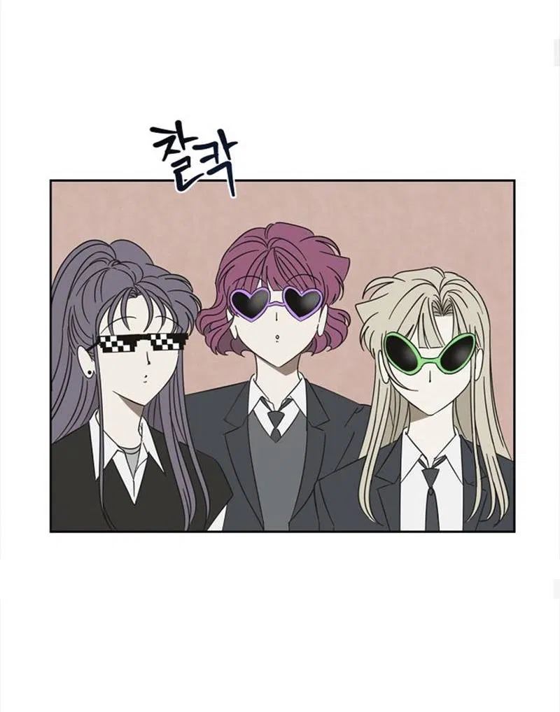 Манга Сонбэ в депрессии! - Глава 45 Страница 27